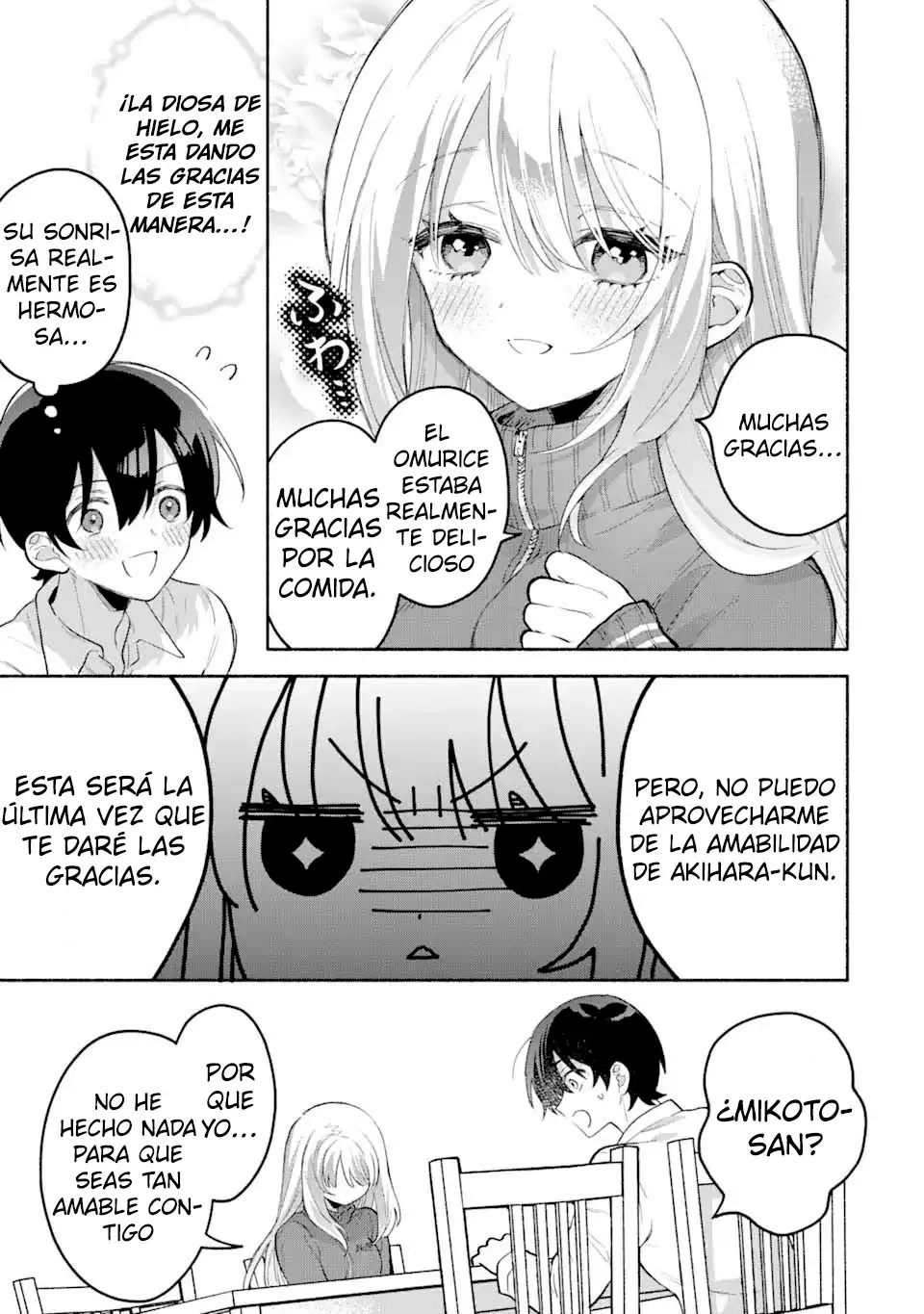 Cool na Megami-sama to Issho ni Sundara, Amayakashisugite Ponkotsu ni Shite Shimatta Ken ni Tsuite Capitulo 1.5 página 9
