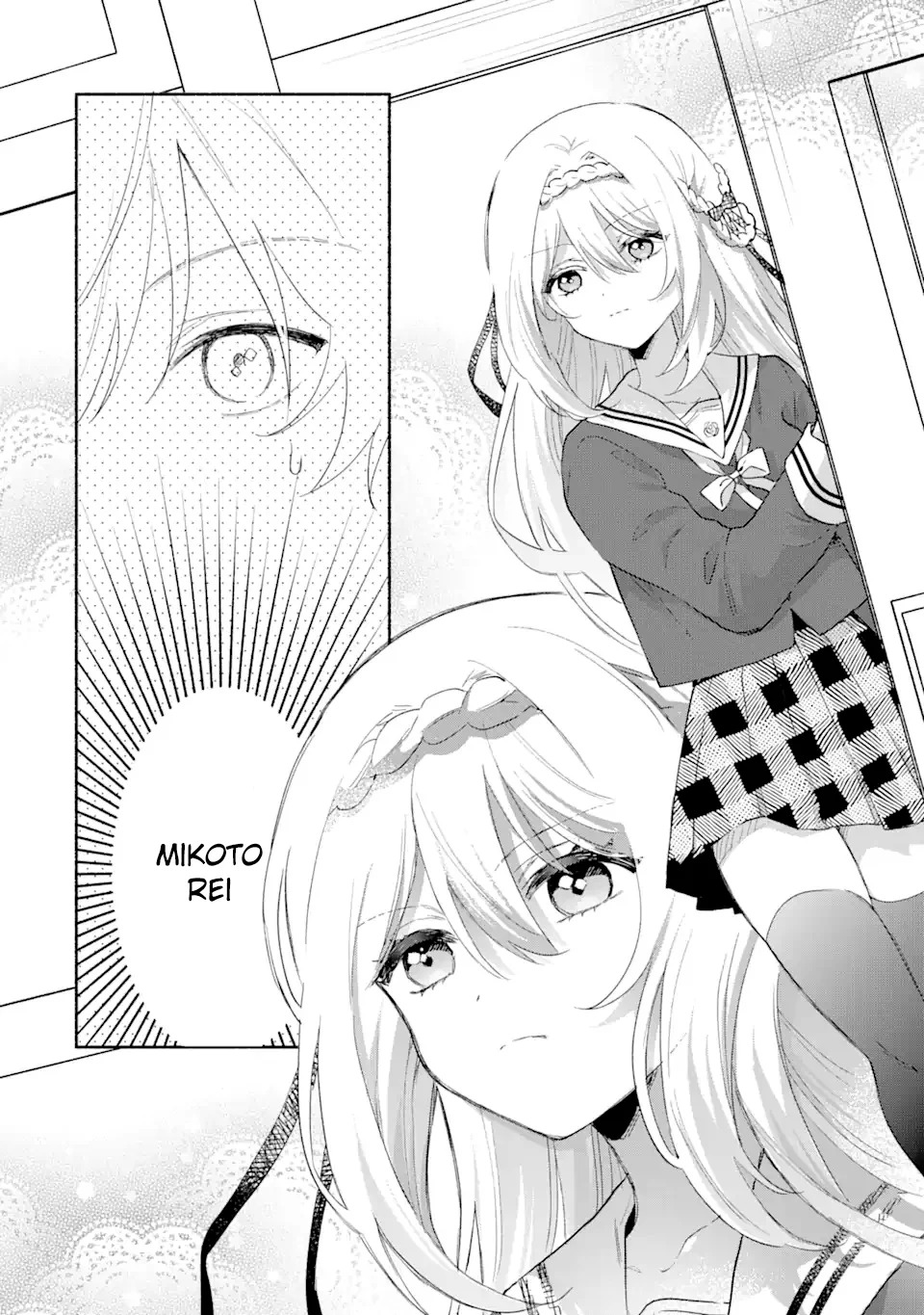 Cool na Megami-sama to Issho ni Sundara, Amayakashisugite Ponkotsu ni Shite Shimatta Ken ni Tsuite Capitulo 1 página 13