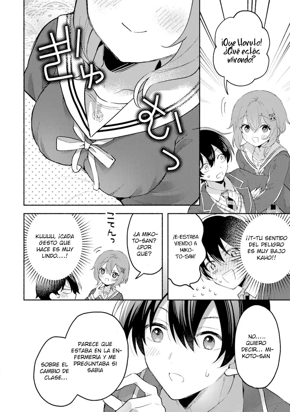 Cool na Megami-sama to Issho ni Sundara, Amayakashisugite Ponkotsu ni Shite Shimatta Ken ni Tsuite Capitulo 1 página 15