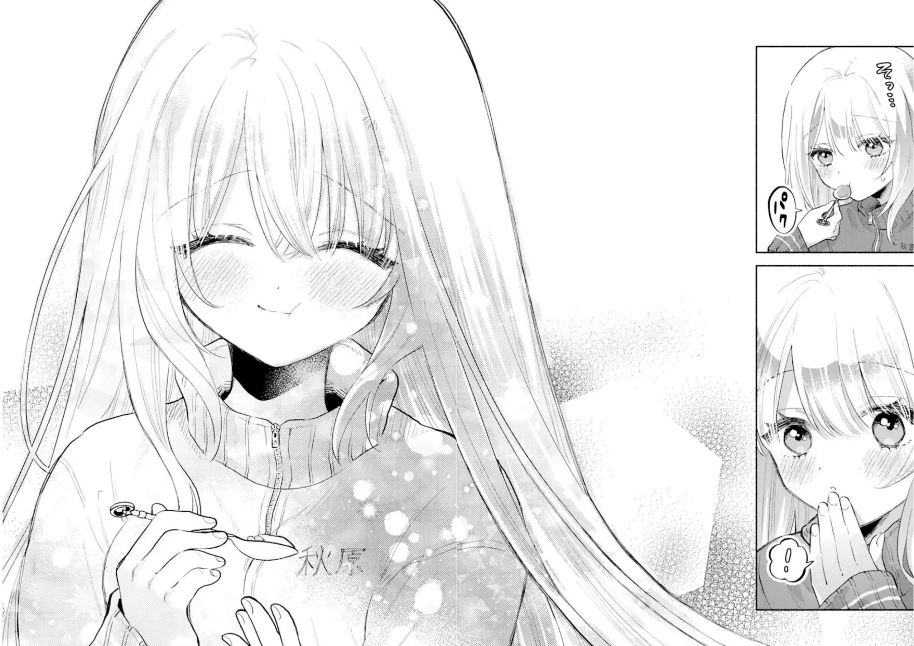 Cool na Megami-sama to Issho ni Sundara, Amayakashisugite Ponkotsu ni Shite Shimatta Ken ni Tsuite Capitulo 1 página 57