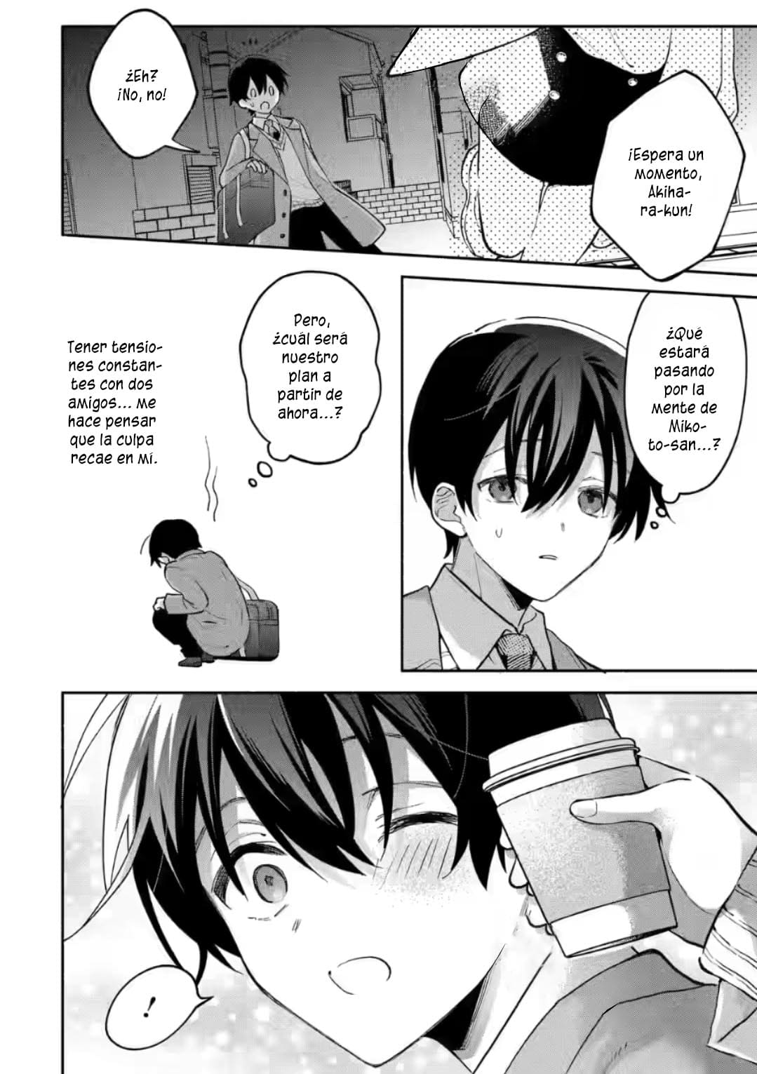 Cool na Megami-sama to Issho ni Sundara, Amayakashisugite Ponkotsu ni Shite Shimatta Ken ni Tsuite Capitulo 10.1: La amabilidad de Mikoto-san 1 página 11