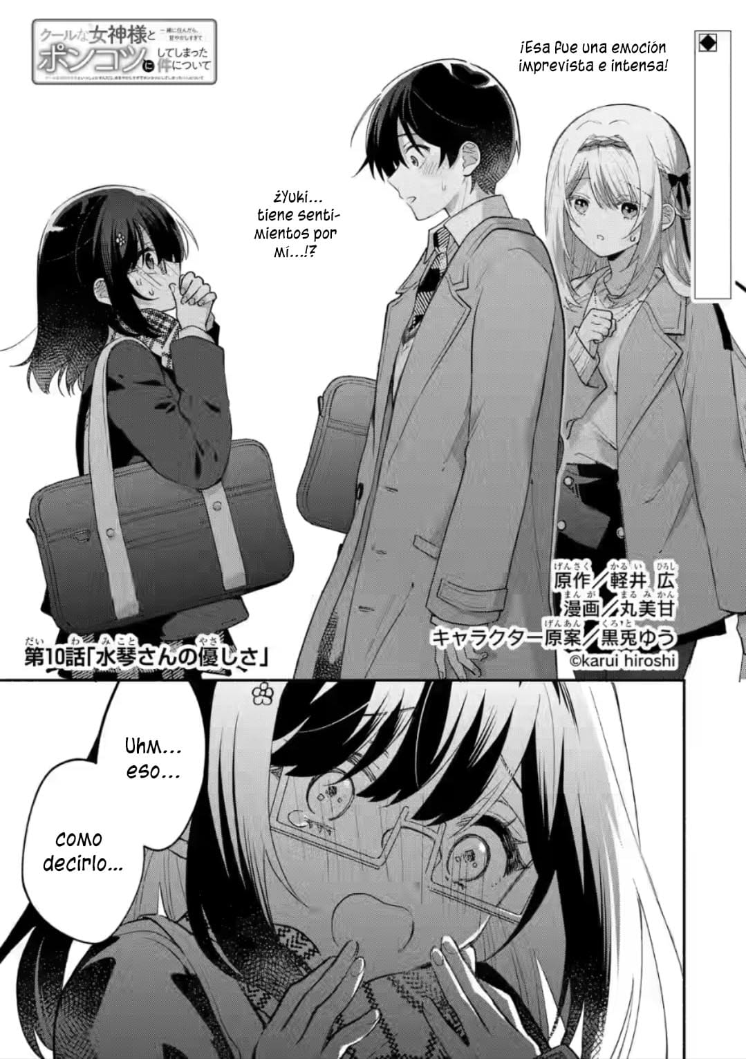 Cool na Megami-sama to Issho ni Sundara, Amayakashisugite Ponkotsu ni Shite Shimatta Ken ni Tsuite Capitulo 10.1: La amabilidad de Mikoto-san 1 página 4