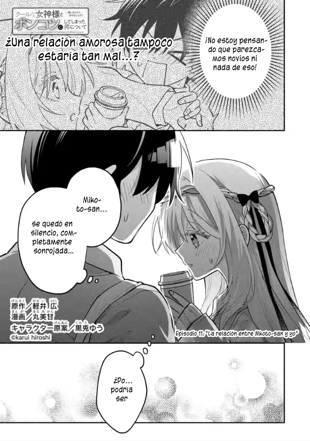 Cool na Megami-sama to Issho ni Sundara, Amayakashisugite Ponkotsu ni Shite Shimatta Ken ni Tsuite Capitulo 11.1: La relación entre Mikoto-san y yo 1 página 4
