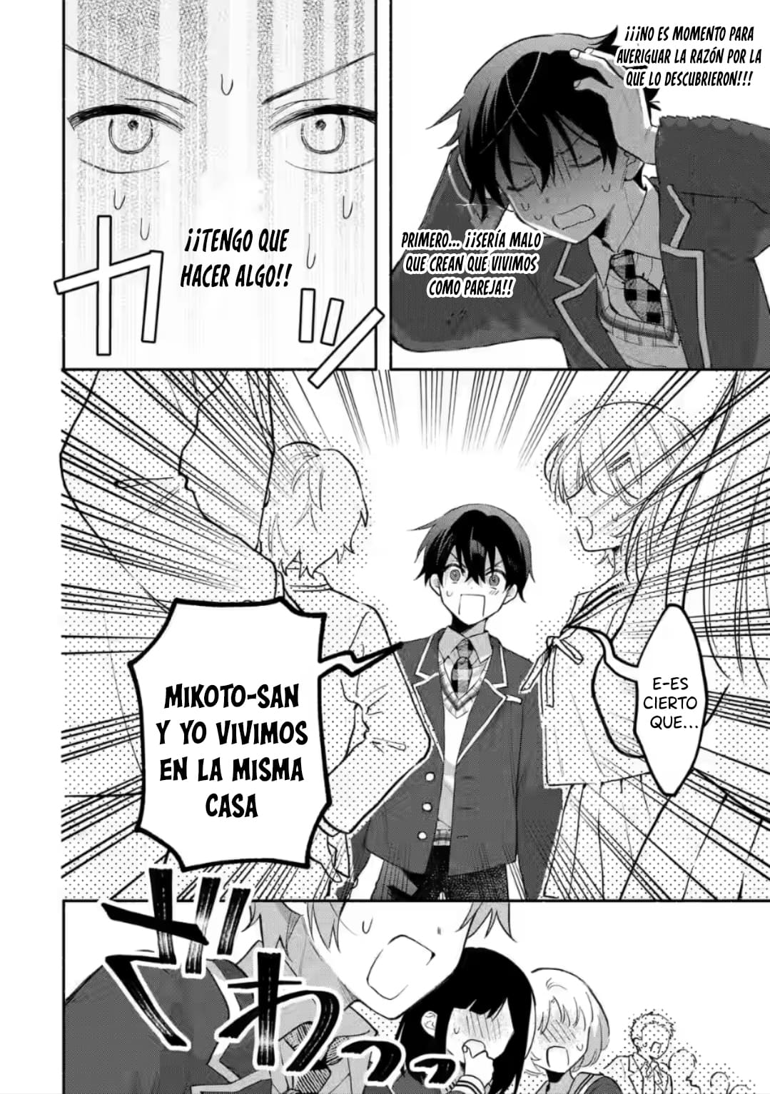 Cool na Megami-sama to Issho ni Sundara, Amayakashisugite Ponkotsu ni Shite Shimatta Ken ni Tsuite Capitulo 12.2: ¡El secreto de los dos finalmente revelado! 2 página 11