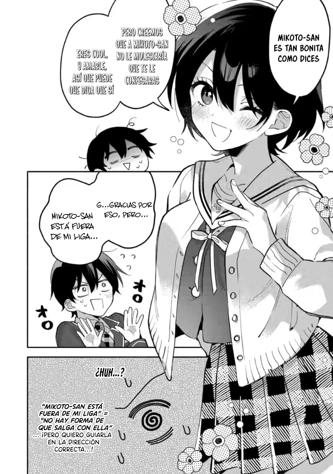 Cool na Megami-sama to Issho ni Sundara, Amayakashisugite Ponkotsu ni Shite Shimatta Ken ni Tsuite Capitulo 12.2: ¡El secreto de los dos finalmente revelado! 2 página 13
