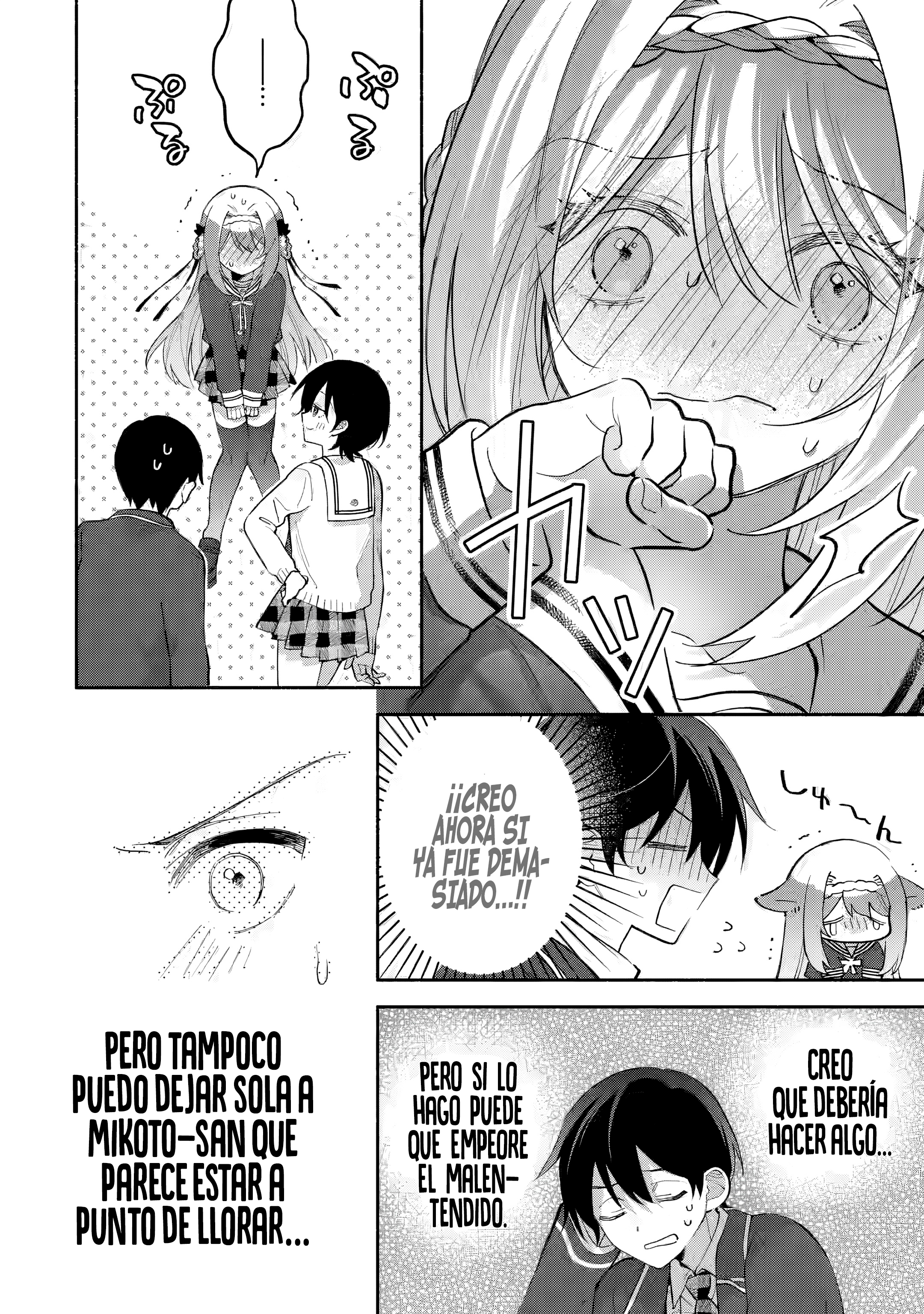 Cool na Megami-sama to Issho ni Sundara, Amayakashisugite Ponkotsu ni Shite Shimatta Ken ni Tsuite Capitulo 13.1: ¿Reunión estratégica a solas? 1 página 10