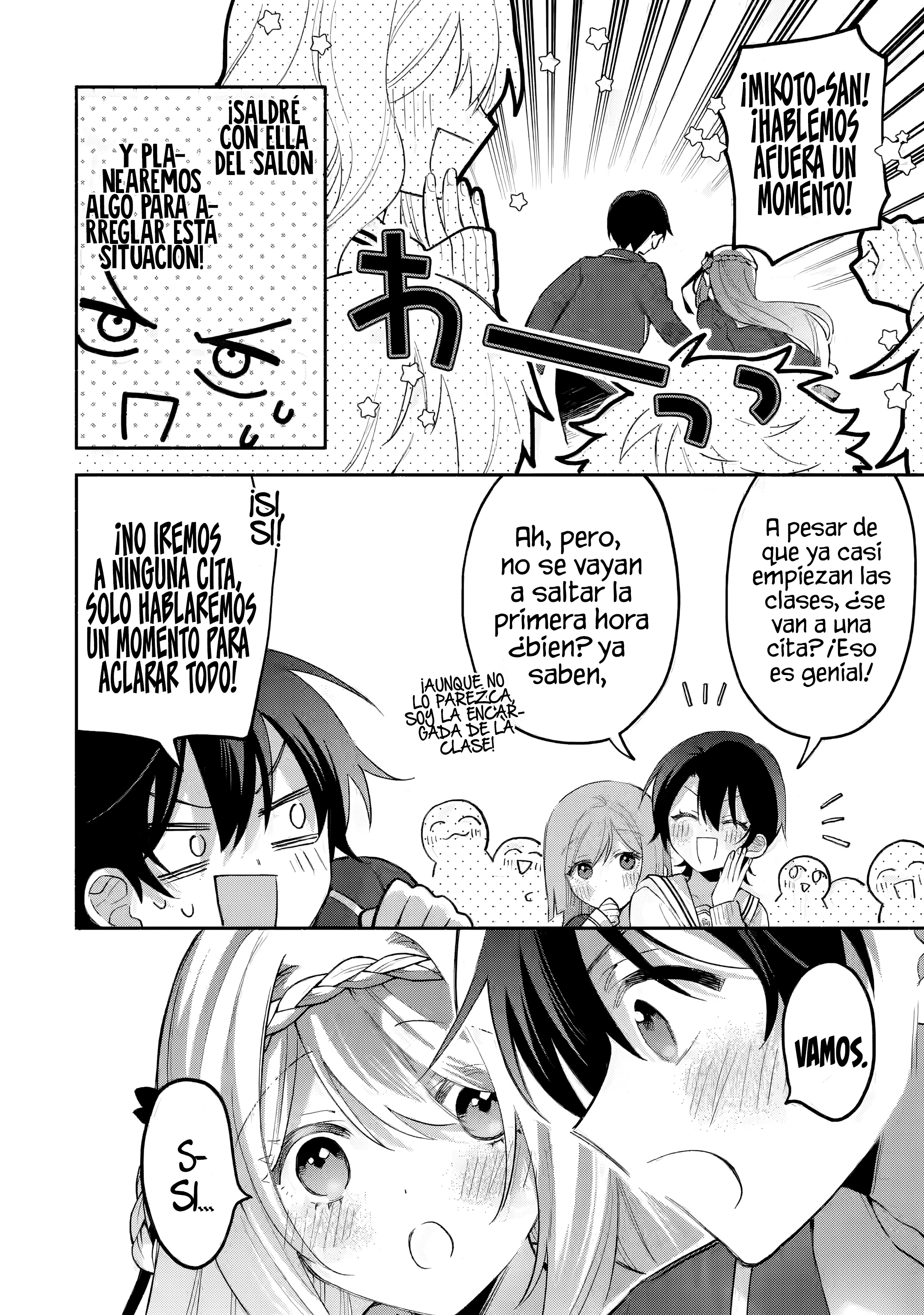 Cool na Megami-sama to Issho ni Sundara, Amayakashisugite Ponkotsu ni Shite Shimatta Ken ni Tsuite Capitulo 13.1: ¿Reunión estratégica a solas? 1 página 12