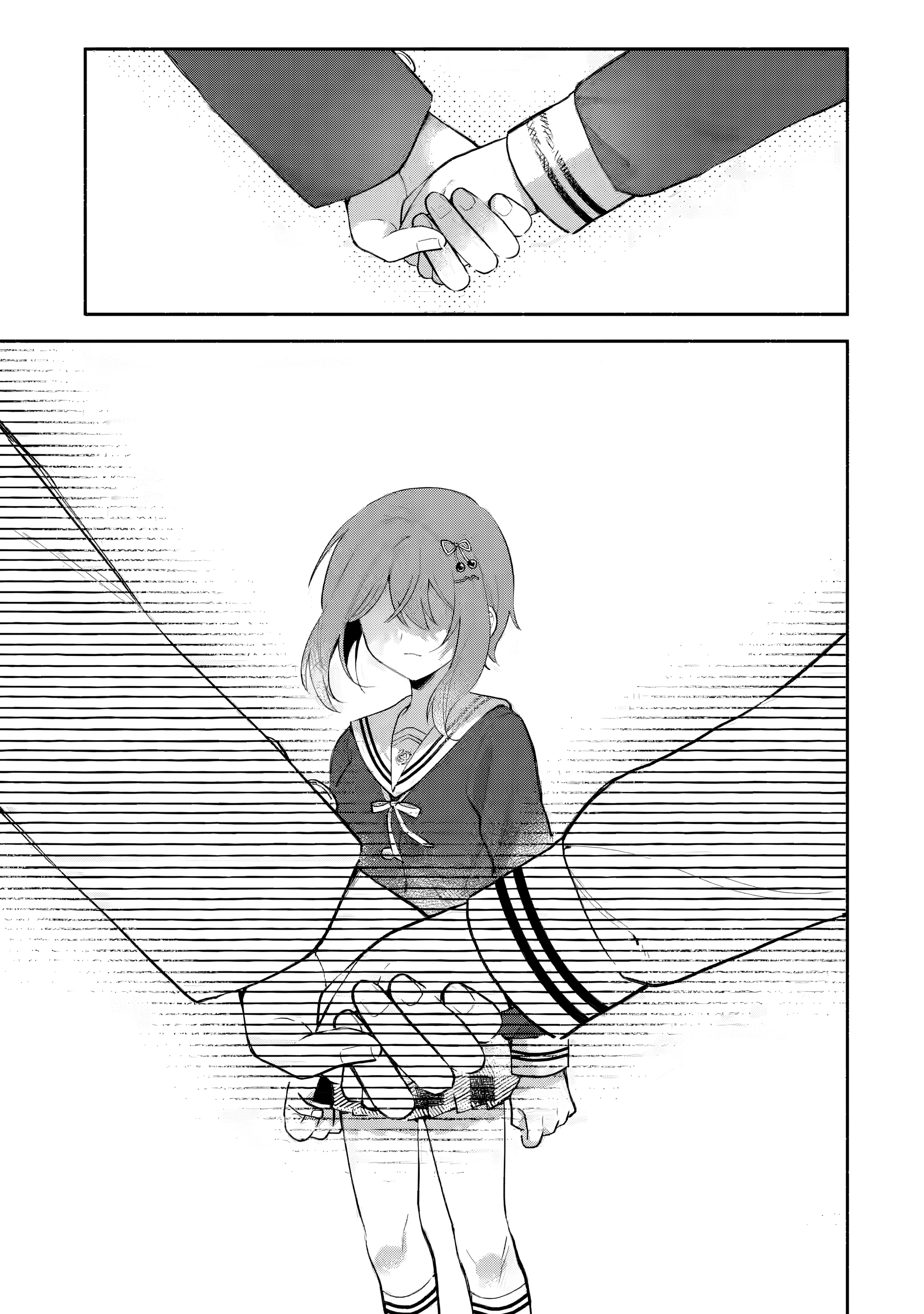 Cool na Megami-sama to Issho ni Sundara, Amayakashisugite Ponkotsu ni Shite Shimatta Ken ni Tsuite Capitulo 13.1: ¿Reunión estratégica a solas? 1 página 13