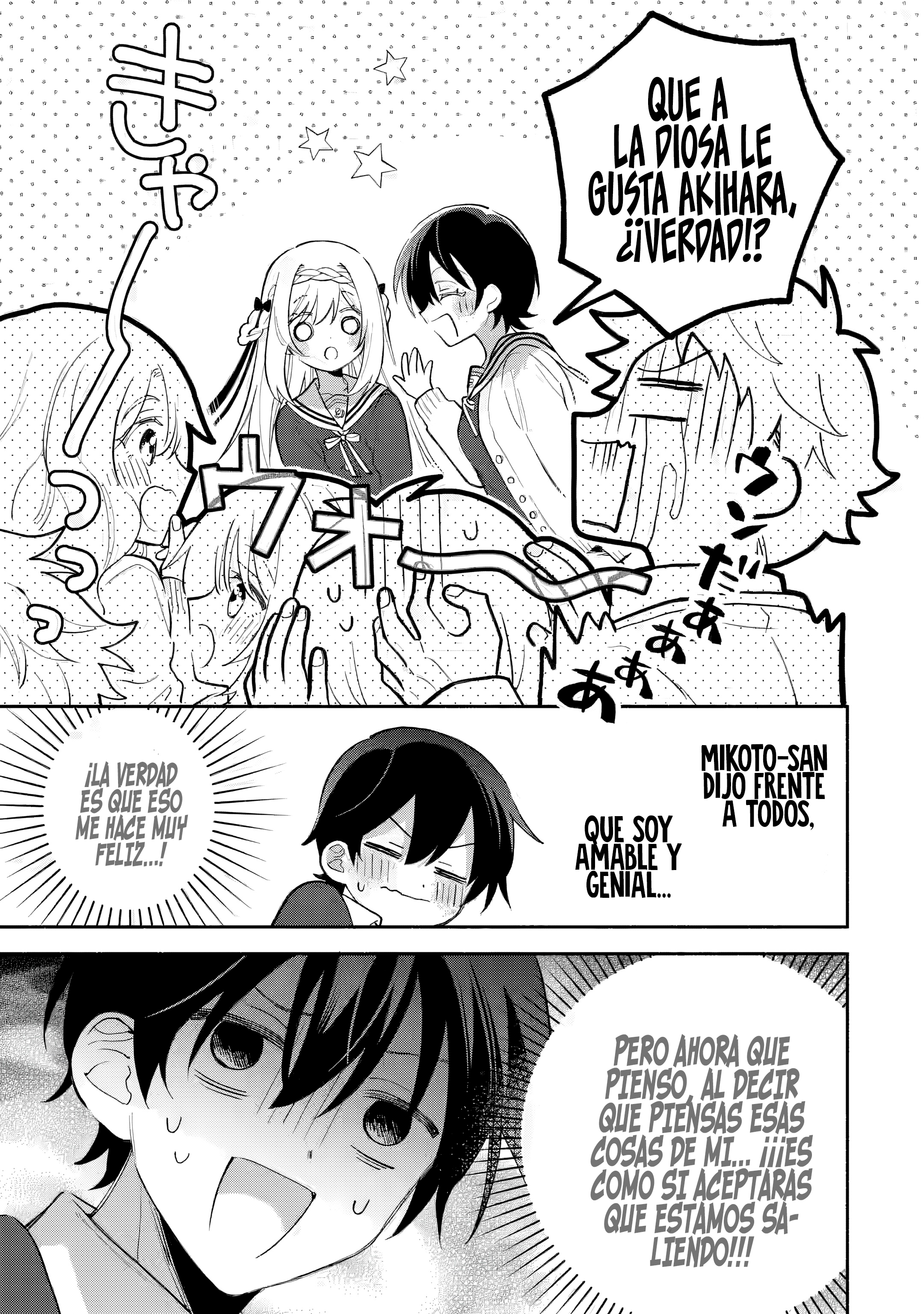 Cool na Megami-sama to Issho ni Sundara, Amayakashisugite Ponkotsu ni Shite Shimatta Ken ni Tsuite Capitulo 13.1: ¿Reunión estratégica a solas? 1 página 3