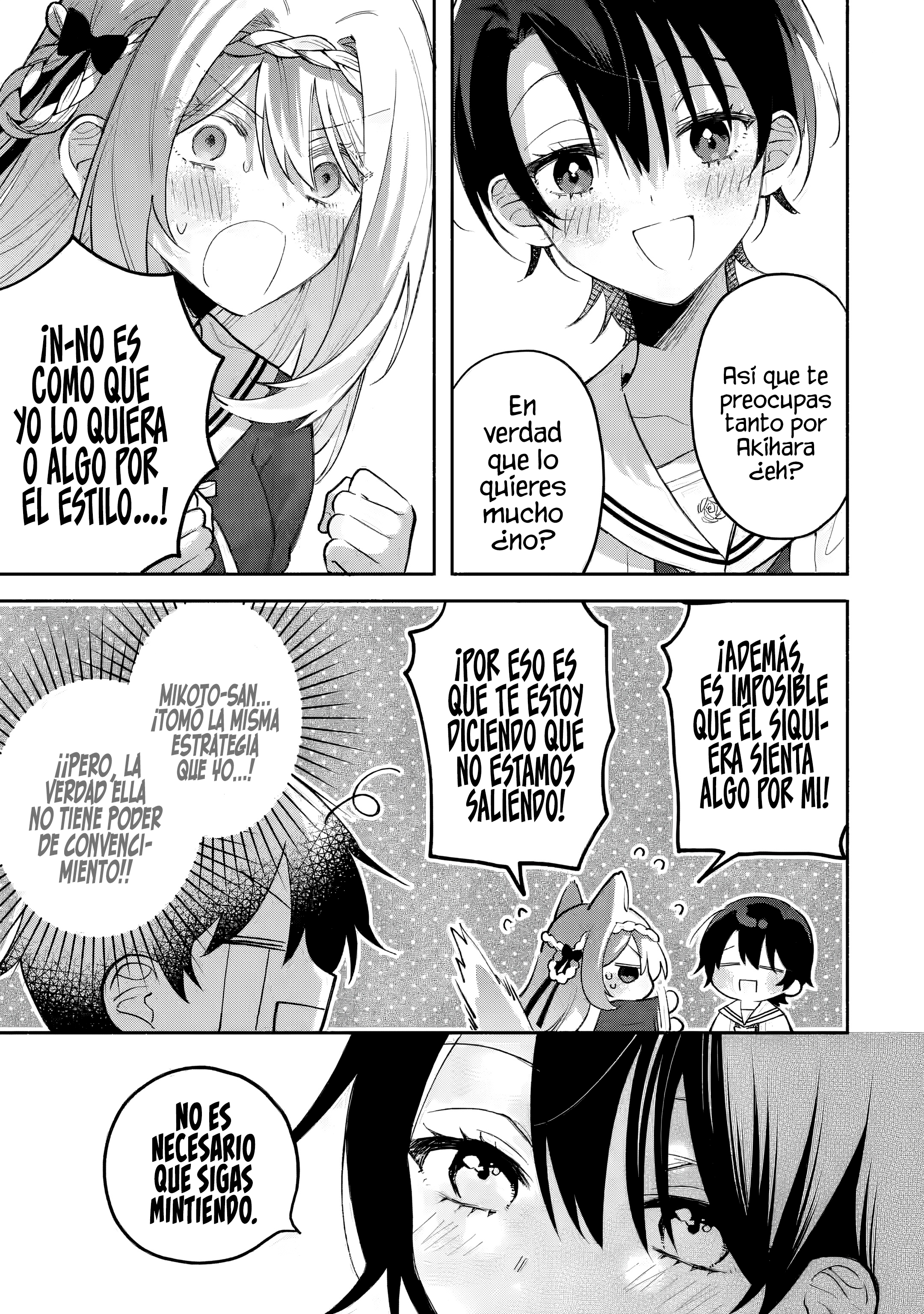 Cool na Megami-sama to Issho ni Sundara, Amayakashisugite Ponkotsu ni Shite Shimatta Ken ni Tsuite Capitulo 13.1: ¿Reunión estratégica a solas? 1 página 5