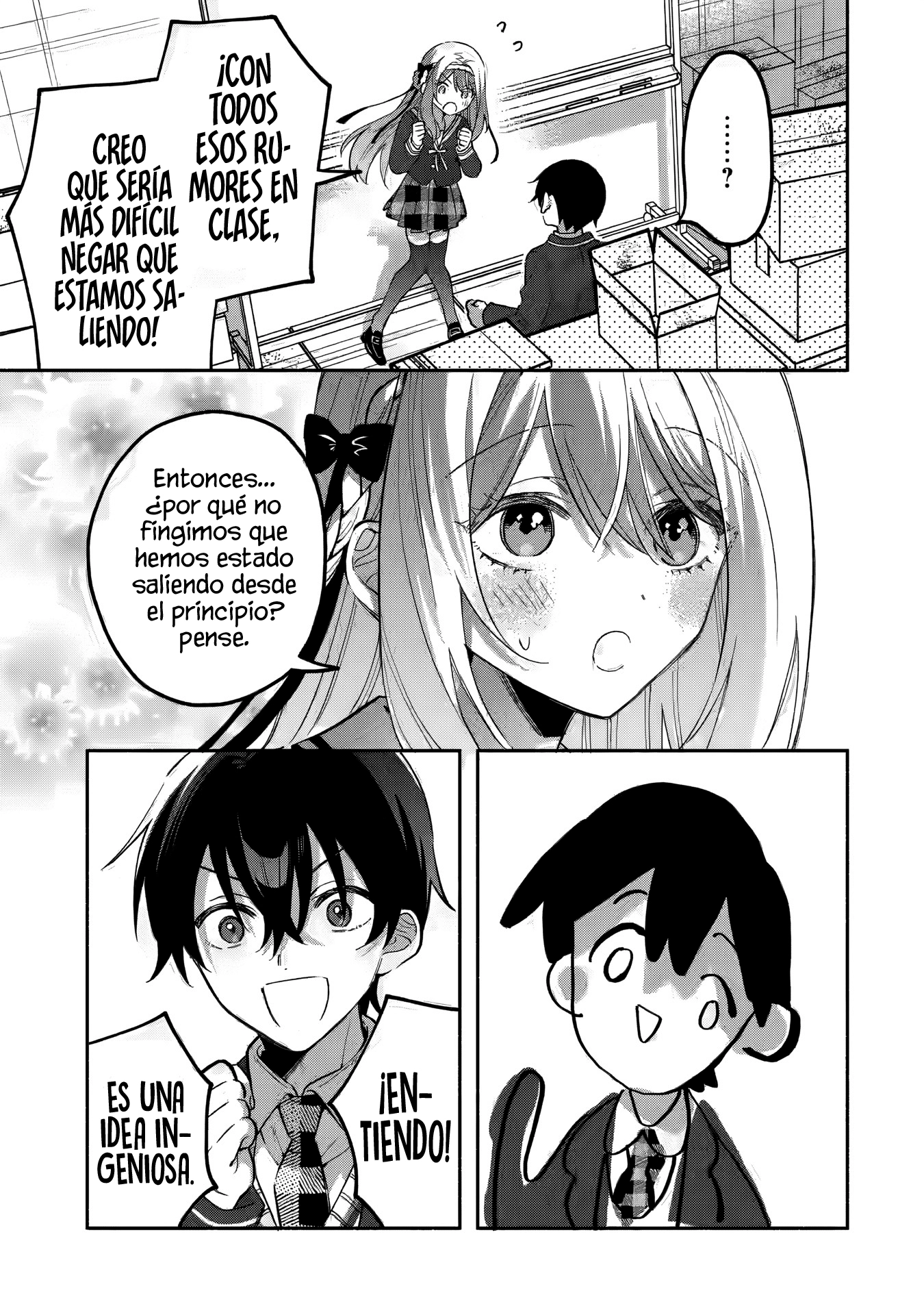 Cool na Megami-sama to Issho ni Sundara, Amayakashisugite Ponkotsu ni Shite Shimatta Ken ni Tsuite Capitulo 13.2: ¿Reunión estratégica a solas? 2 página 11