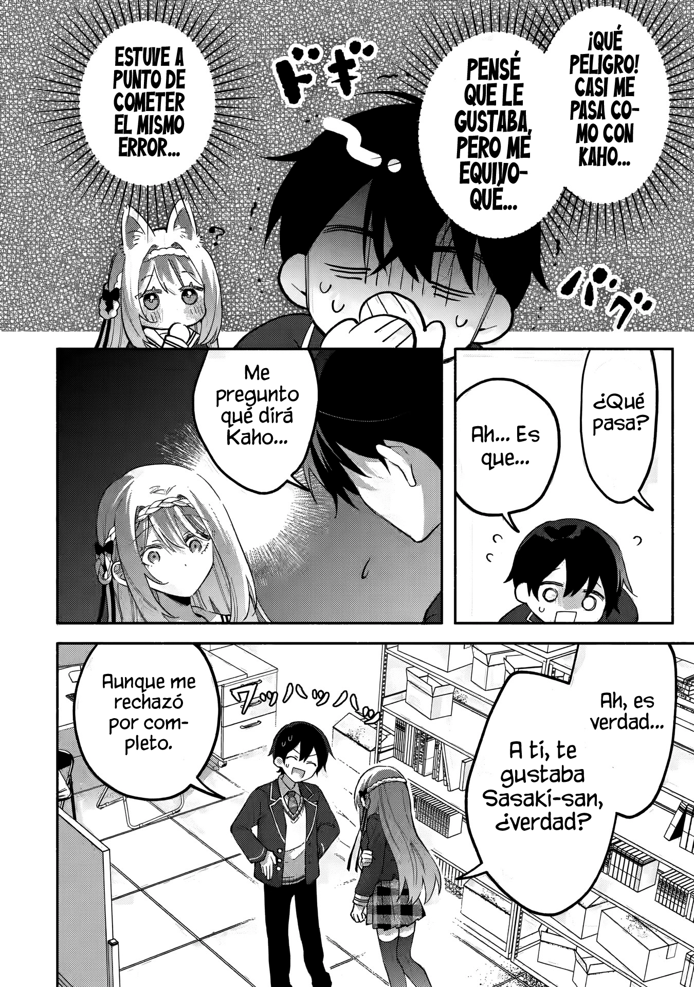 Cool na Megami-sama to Issho ni Sundara, Amayakashisugite Ponkotsu ni Shite Shimatta Ken ni Tsuite Capitulo 13.2: ¿Reunión estratégica a solas? 2 página 12