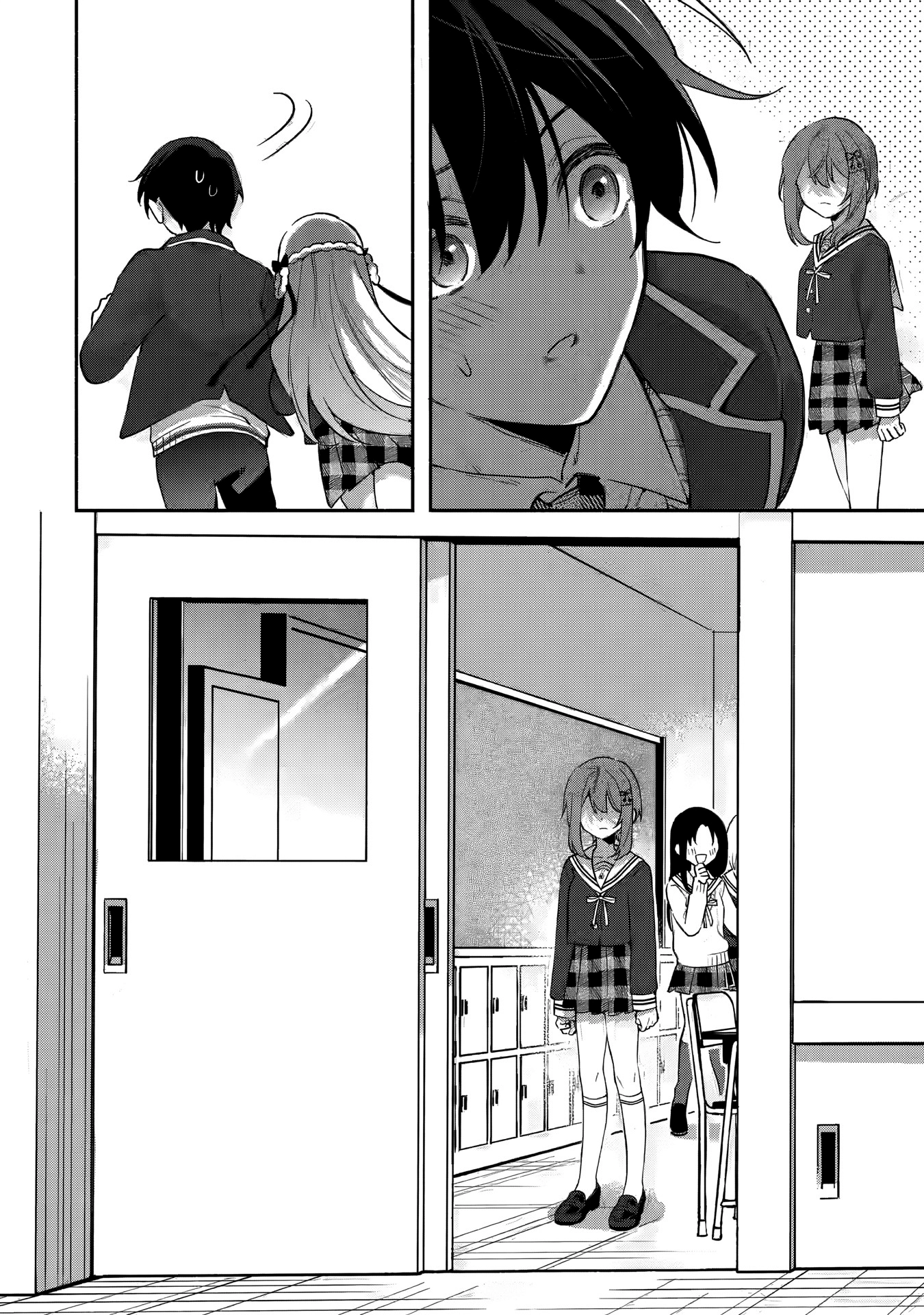 Cool na Megami-sama to Issho ni Sundara, Amayakashisugite Ponkotsu ni Shite Shimatta Ken ni Tsuite Capitulo 13.2: ¿Reunión estratégica a solas? 2 página 4