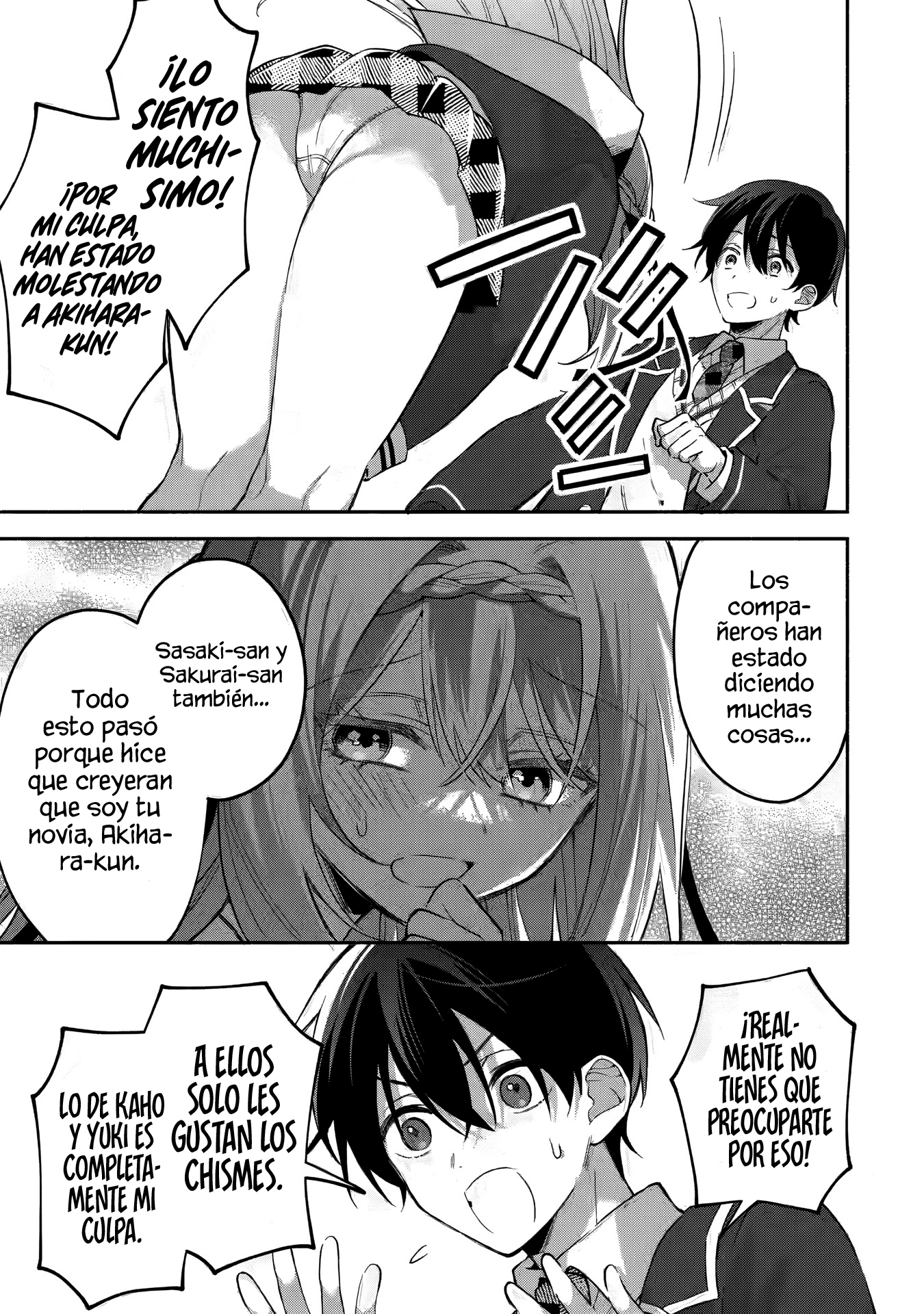 Cool na Megami-sama to Issho ni Sundara, Amayakashisugite Ponkotsu ni Shite Shimatta Ken ni Tsuite Capitulo 13.2: ¿Reunión estratégica a solas? 2 página 7