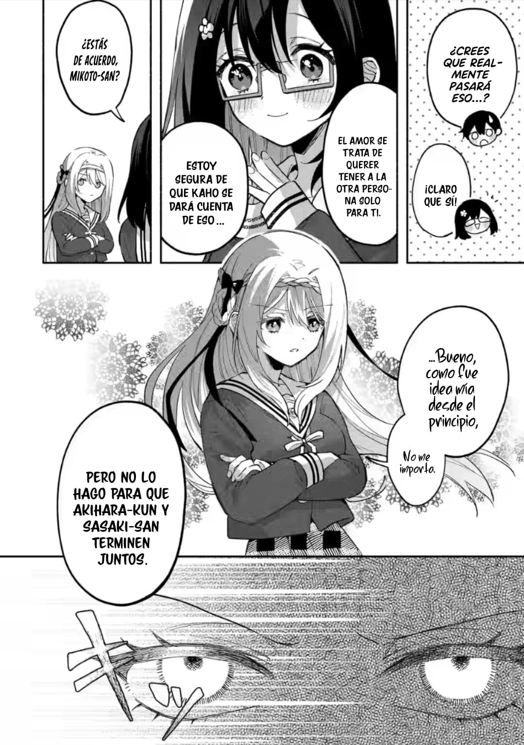 Cool na Megami-sama to Issho ni Sundara, Amayakashisugite Ponkotsu ni Shite Shimatta Ken ni Tsuite Capitulo 14.1: Mikoto-san vs Yuki 1 página 10