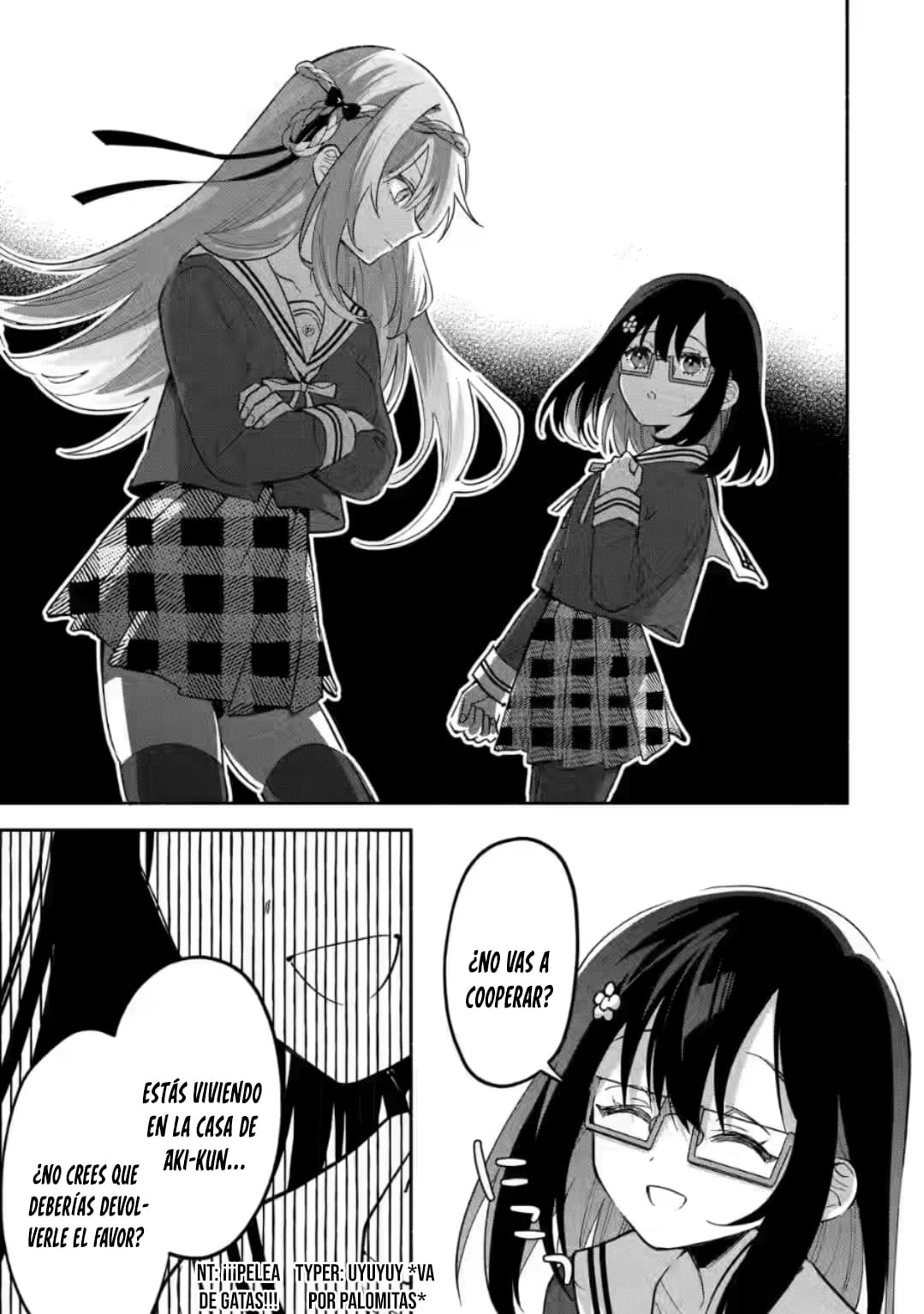 Cool na Megami-sama to Issho ni Sundara, Amayakashisugite Ponkotsu ni Shite Shimatta Ken ni Tsuite Capitulo 14.1: Mikoto-san vs Yuki 1 página 11