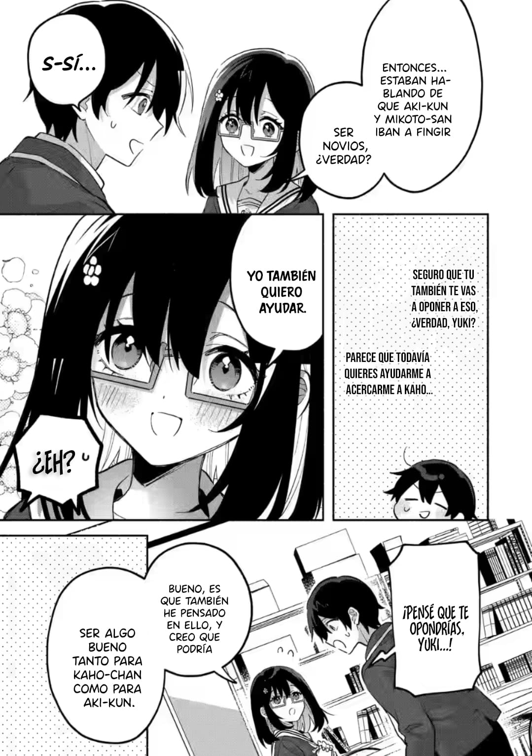 Cool na Megami-sama to Issho ni Sundara, Amayakashisugite Ponkotsu ni Shite Shimatta Ken ni Tsuite Capitulo 14.1: Mikoto-san vs Yuki 1 página 5