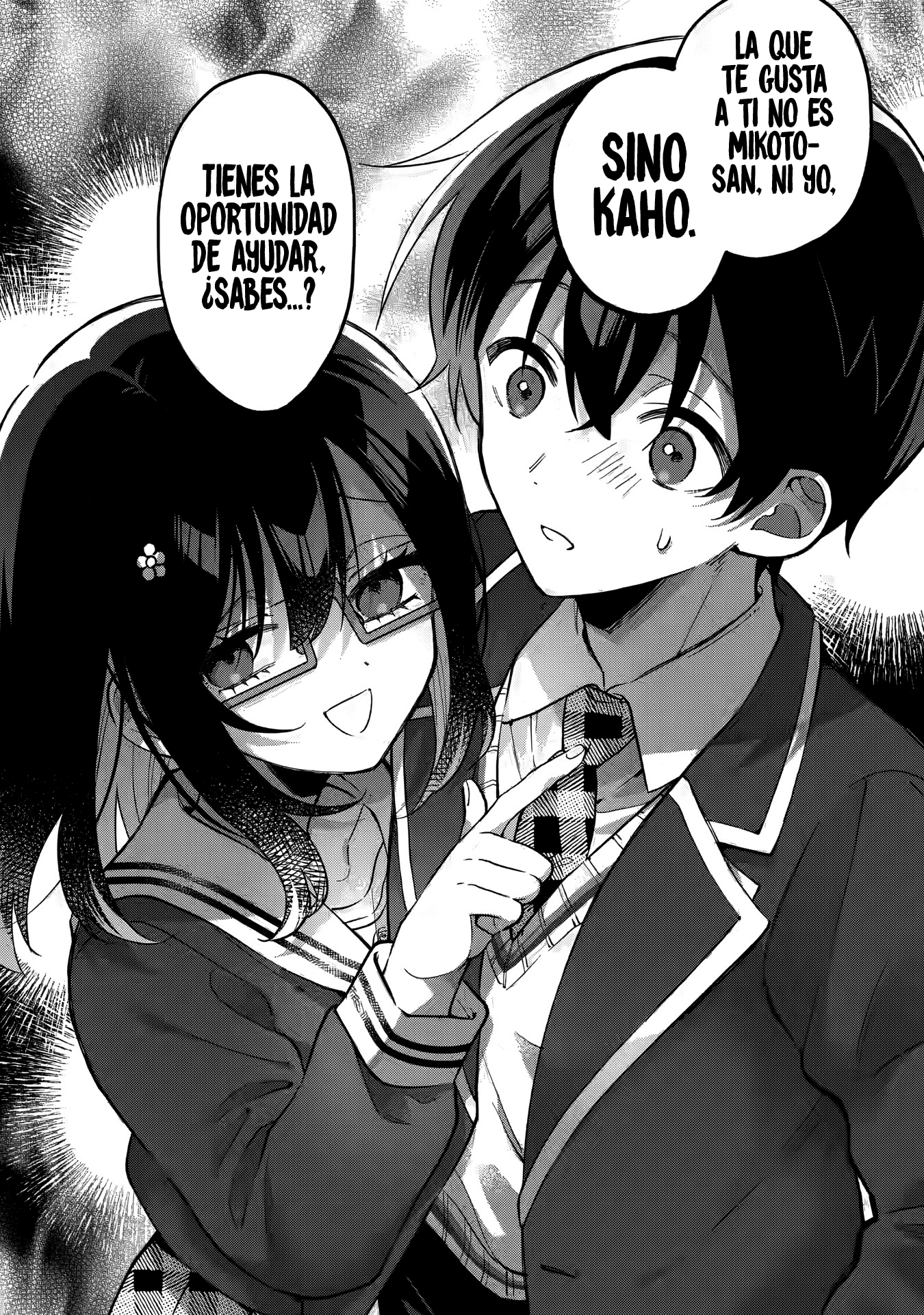 Cool na Megami-sama to Issho ni Sundara, Amayakashisugite Ponkotsu ni Shite Shimatta Ken ni Tsuite Capitulo 14.2: Mikoto-san vs Yuki 2 página 3