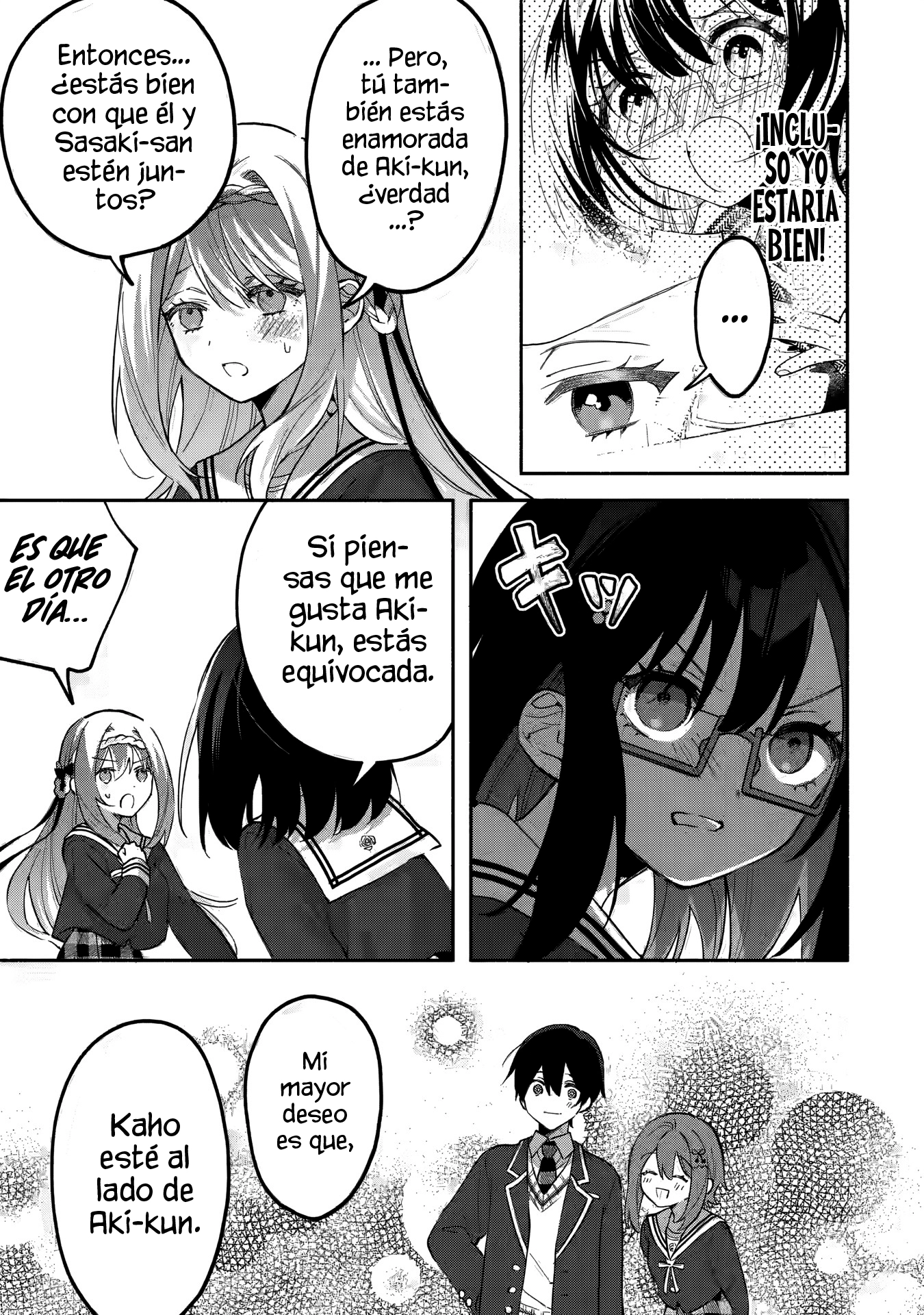 Cool na Megami-sama to Issho ni Sundara, Amayakashisugite Ponkotsu ni Shite Shimatta Ken ni Tsuite Capitulo 14.2: Mikoto-san vs Yuki 2 página 4