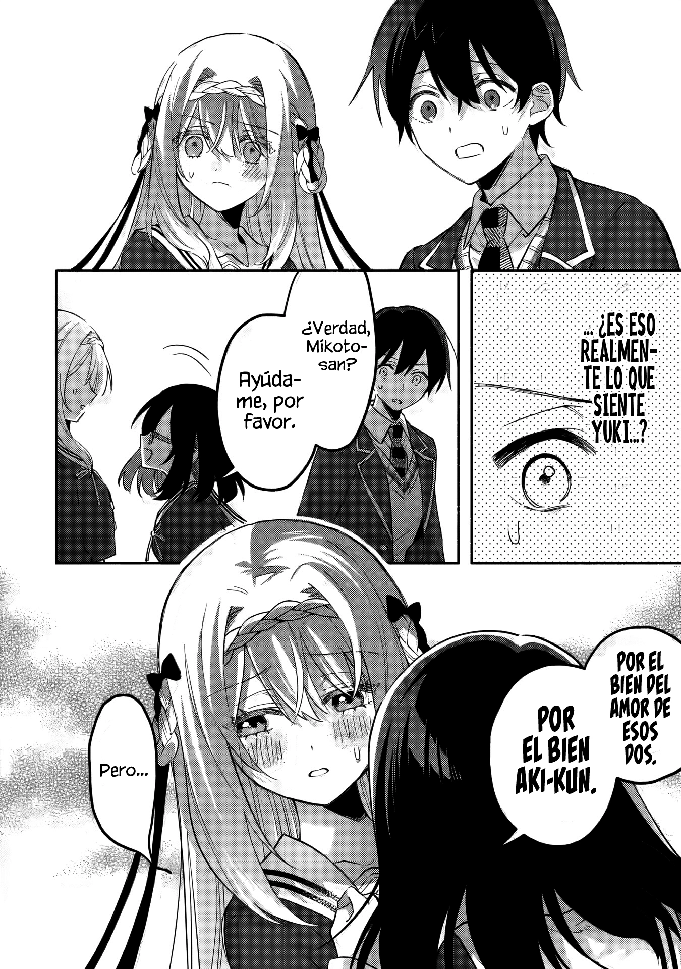 Cool na Megami-sama to Issho ni Sundara, Amayakashisugite Ponkotsu ni Shite Shimatta Ken ni Tsuite Capitulo 14.2: Mikoto-san vs Yuki 2 página 7