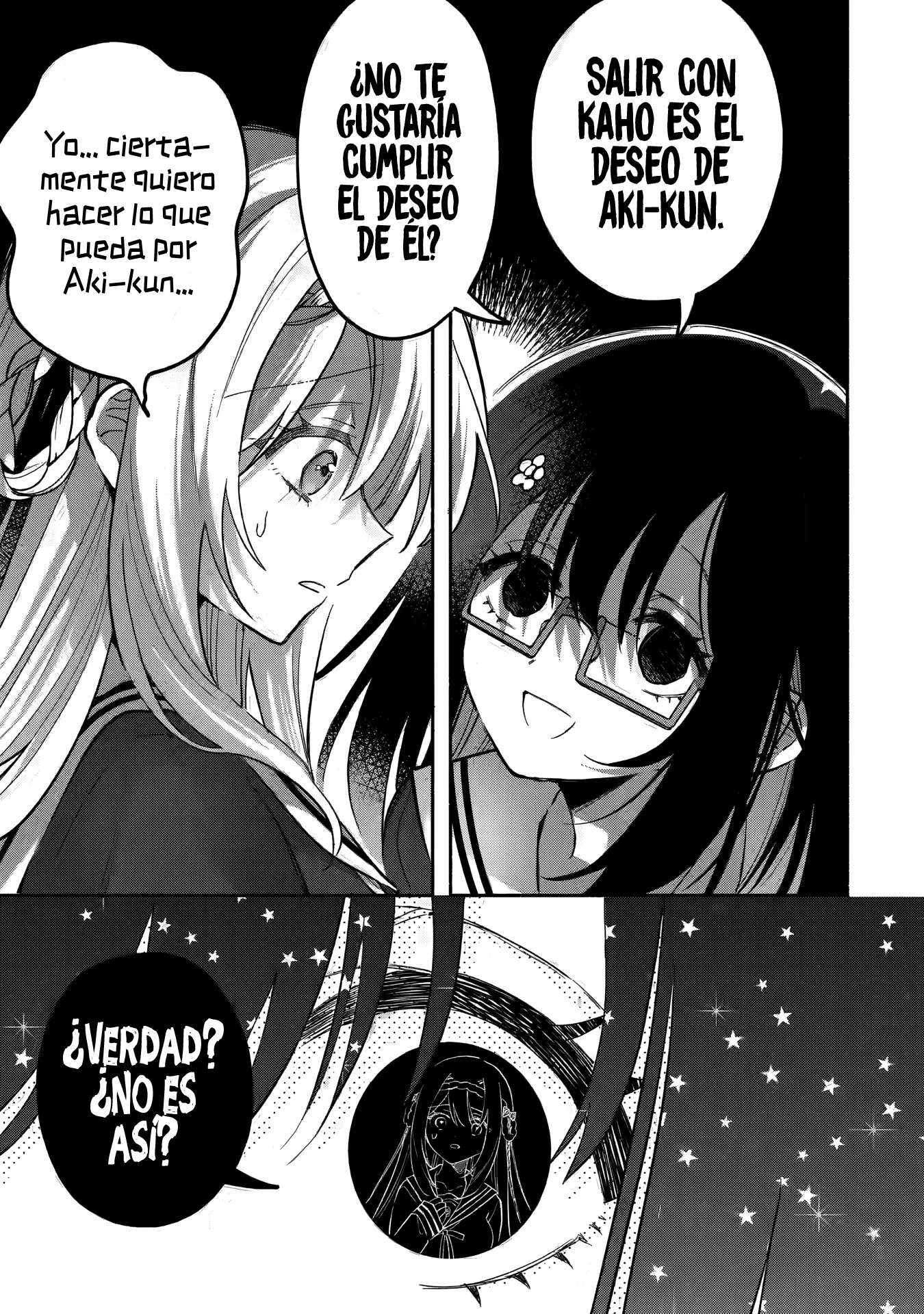 Cool na Megami-sama to Issho ni Sundara, Amayakashisugite Ponkotsu ni Shite Shimatta Ken ni Tsuite Capitulo 14.2: Mikoto-san vs Yuki 2 página 8