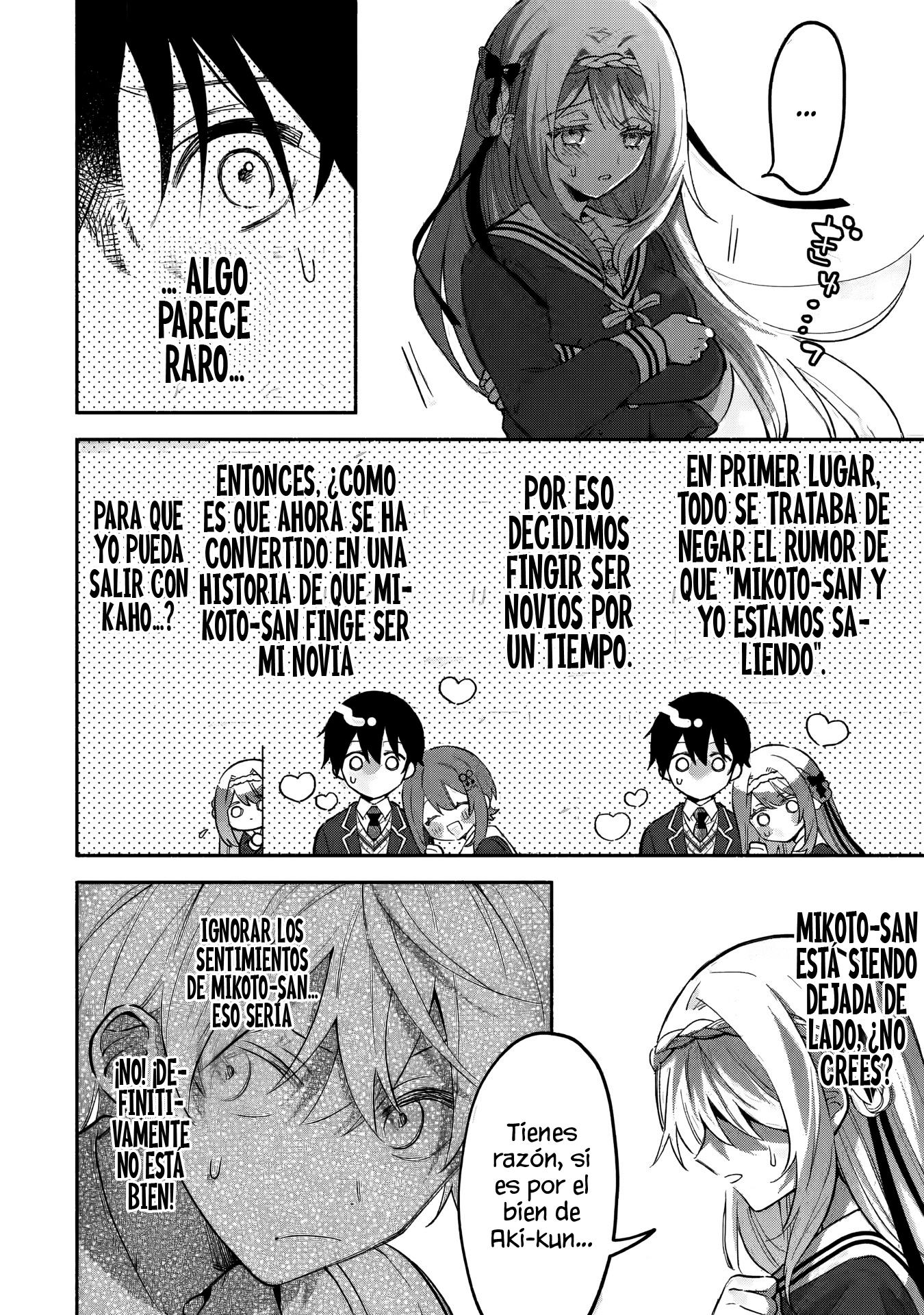 Cool na Megami-sama to Issho ni Sundara, Amayakashisugite Ponkotsu ni Shite Shimatta Ken ni Tsuite Capitulo 14.2: Mikoto-san vs Yuki 2 página 9