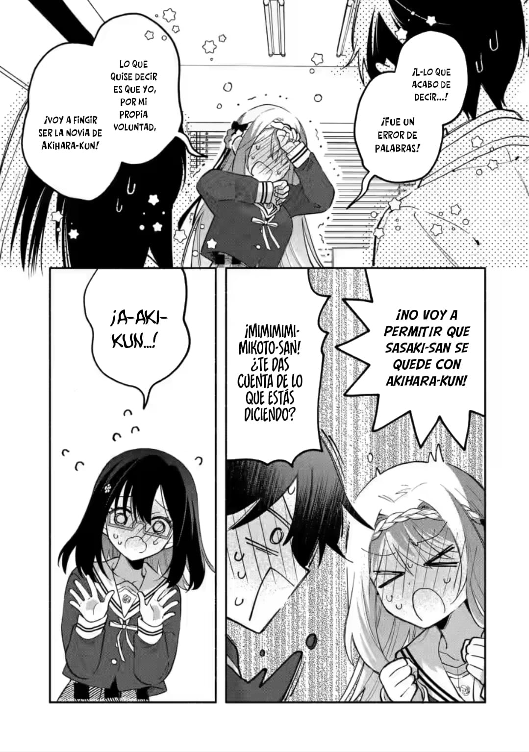 Cool na Megami-sama to Issho ni Sundara, Amayakashisugite Ponkotsu ni Shite Shimatta Ken ni Tsuite Capitulo 14.3: Mikoto-san vs Yuki 3 página 7