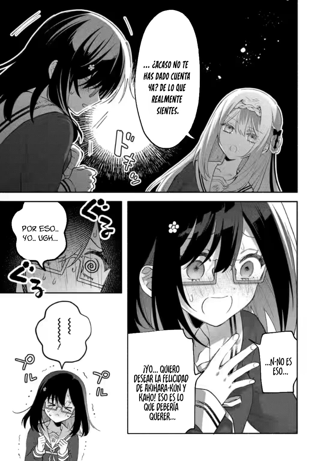 Cool na Megami-sama to Issho ni Sundara, Amayakashisugite Ponkotsu ni Shite Shimatta Ken ni Tsuite Capitulo 15.1 página 12