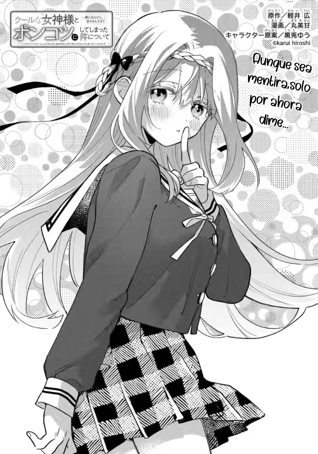 Cool na Megami-sama to Issho ni Sundara, Amayakashisugite Ponkotsu ni Shite Shimatta Ken ni Tsuite Capitulo 15.1 página 5