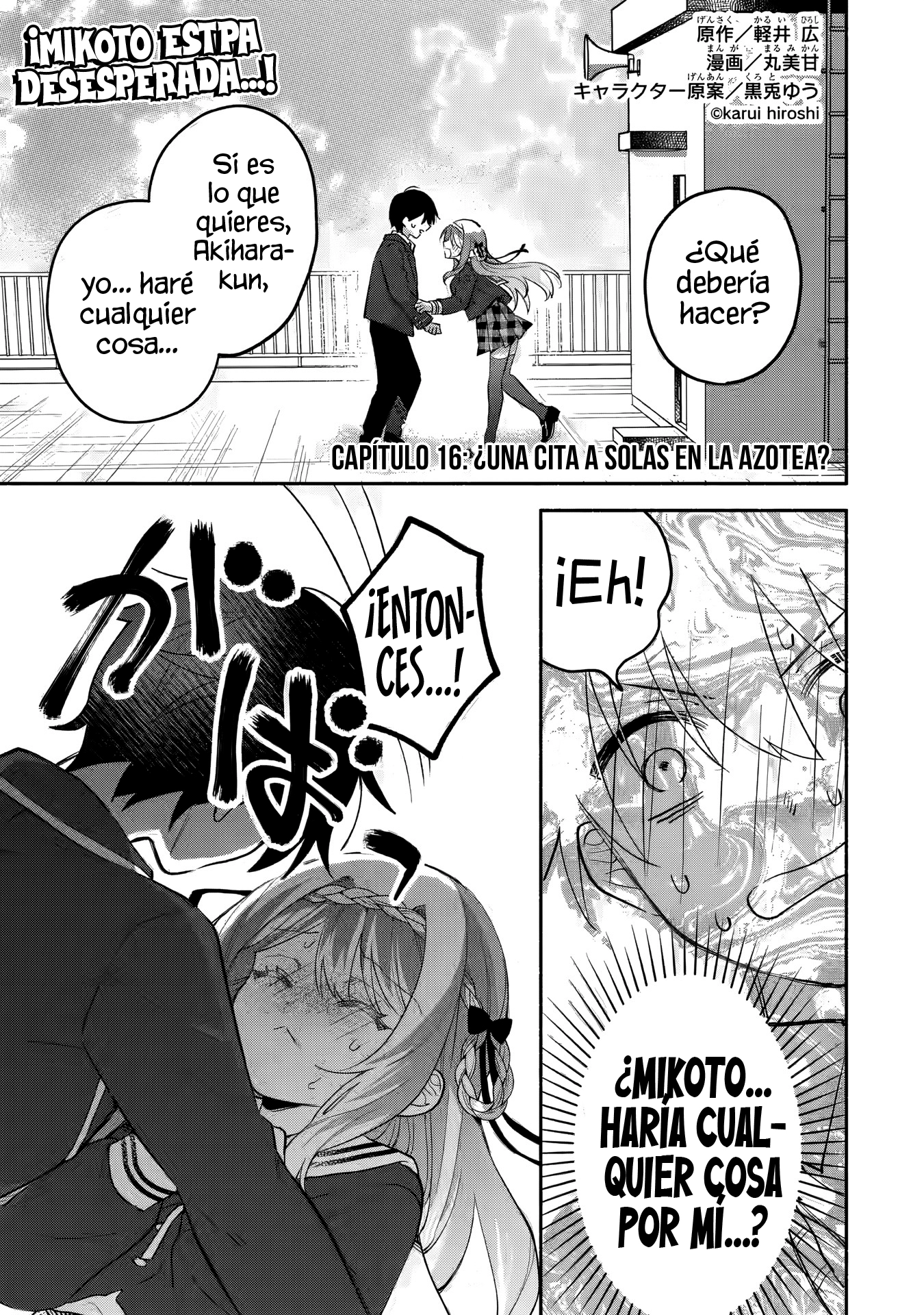Cool na Megami-sama to Issho ni Sundara, Amayakashisugite Ponkotsu ni Shite Shimatta Ken ni Tsuite Capitulo 16.1 página 3