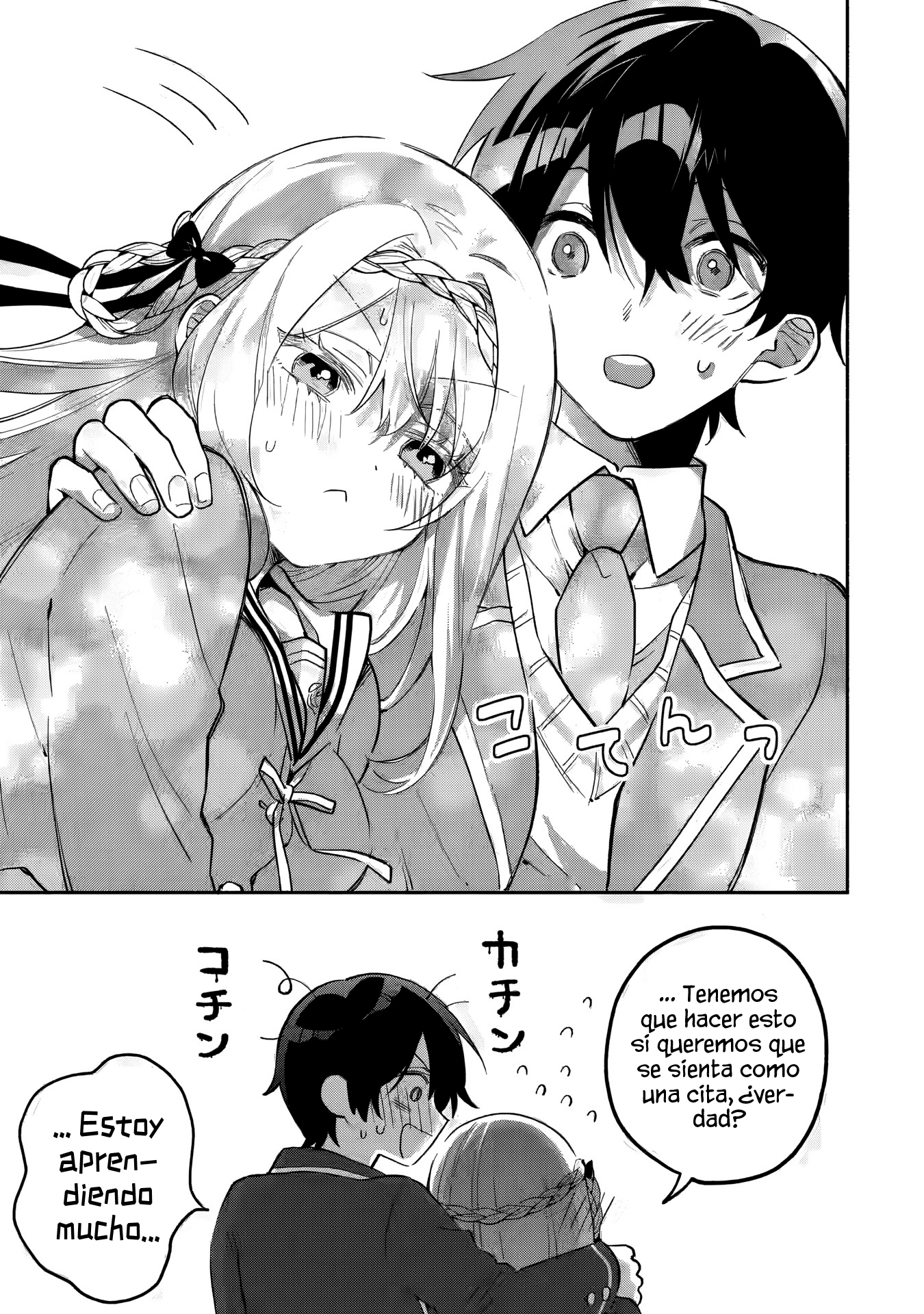 Cool na Megami-sama to Issho ni Sundara, Amayakashisugite Ponkotsu ni Shite Shimatta Ken ni Tsuite Capitulo 16.1 página 7