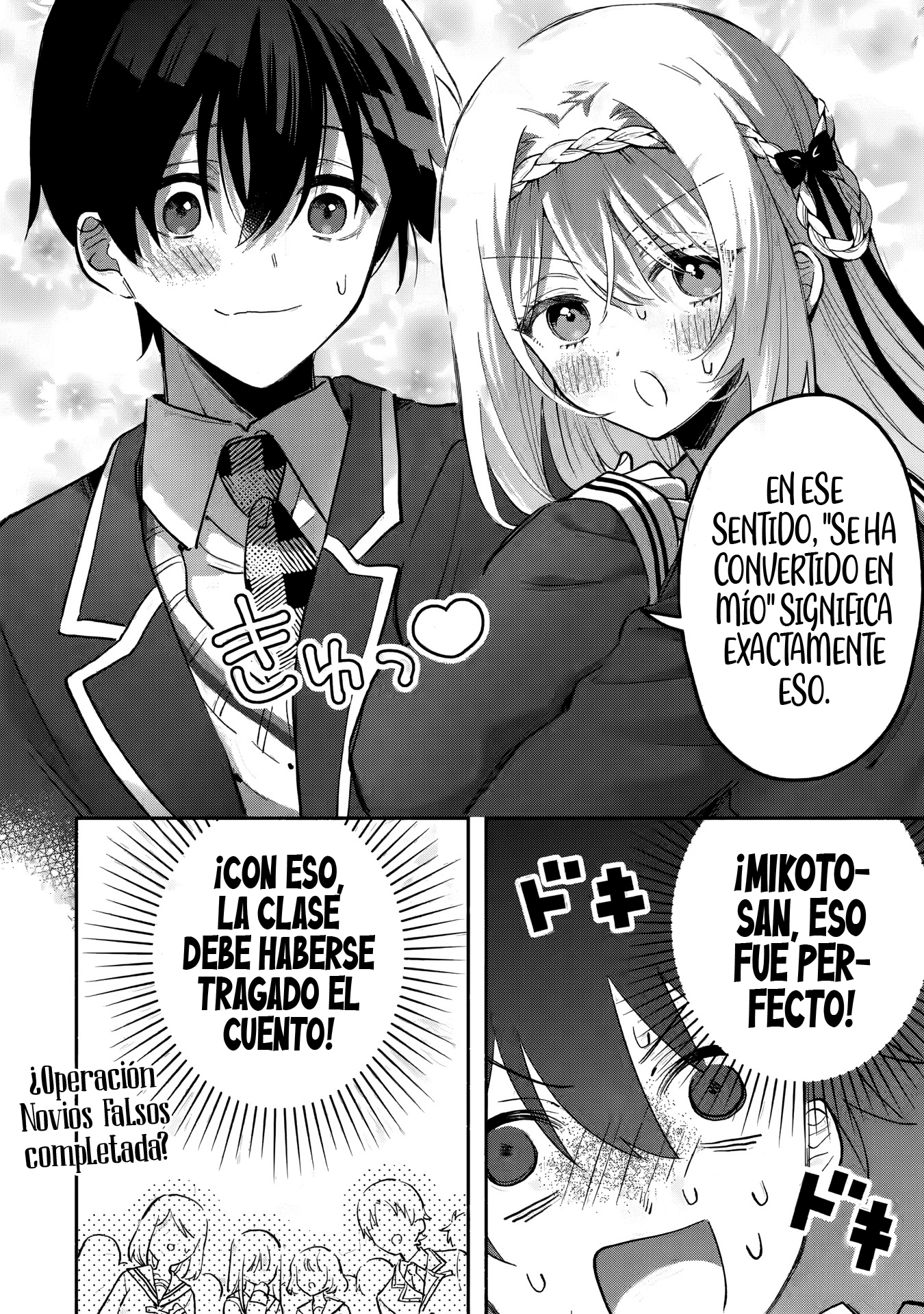 Cool na Megami-sama to Issho ni Sundara, Amayakashisugite Ponkotsu ni Shite Shimatta Ken ni Tsuite Capitulo 16.2 página 12
