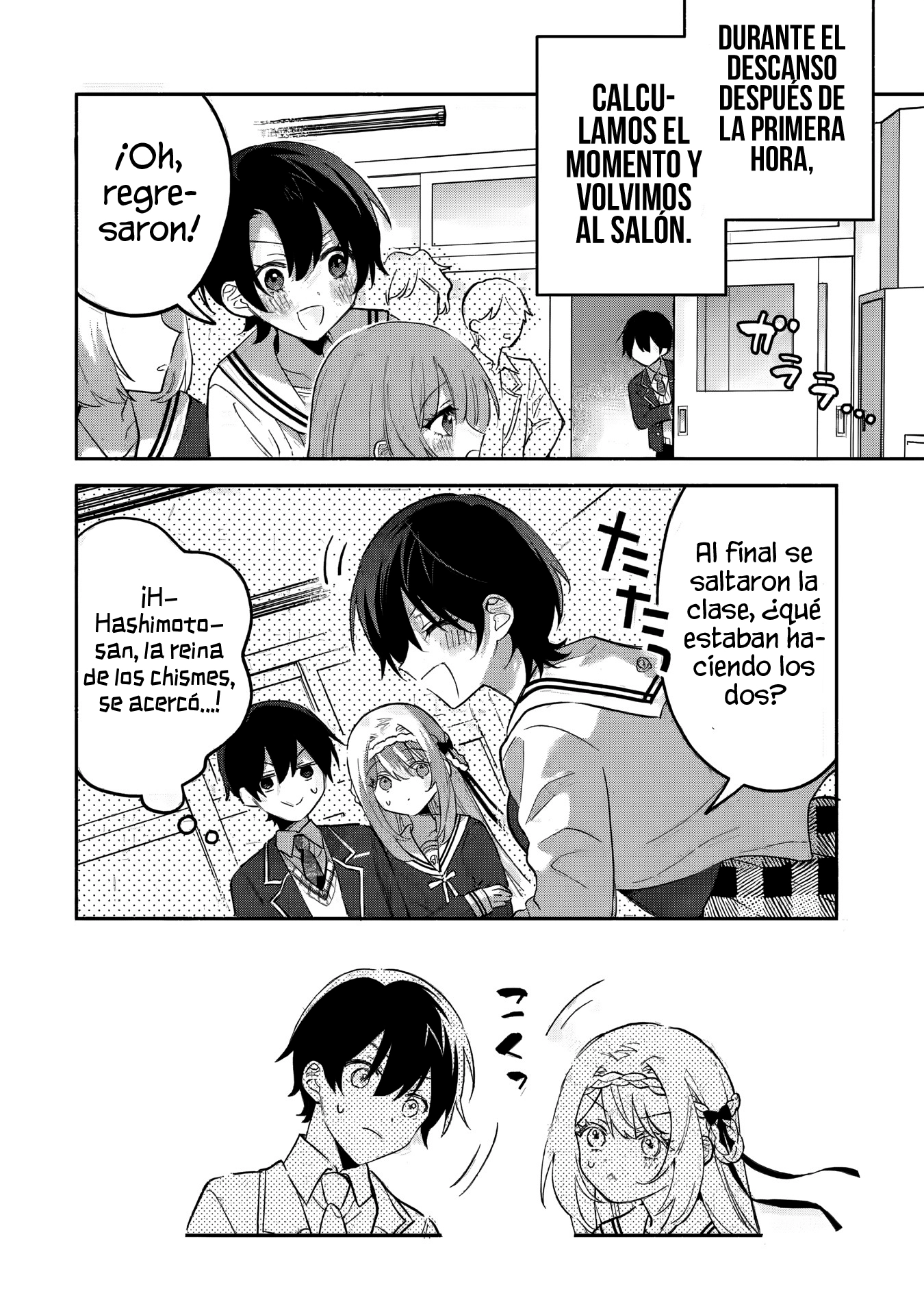 Cool na Megami-sama to Issho ni Sundara, Amayakashisugite Ponkotsu ni Shite Shimatta Ken ni Tsuite Capitulo 16.2 página 8
