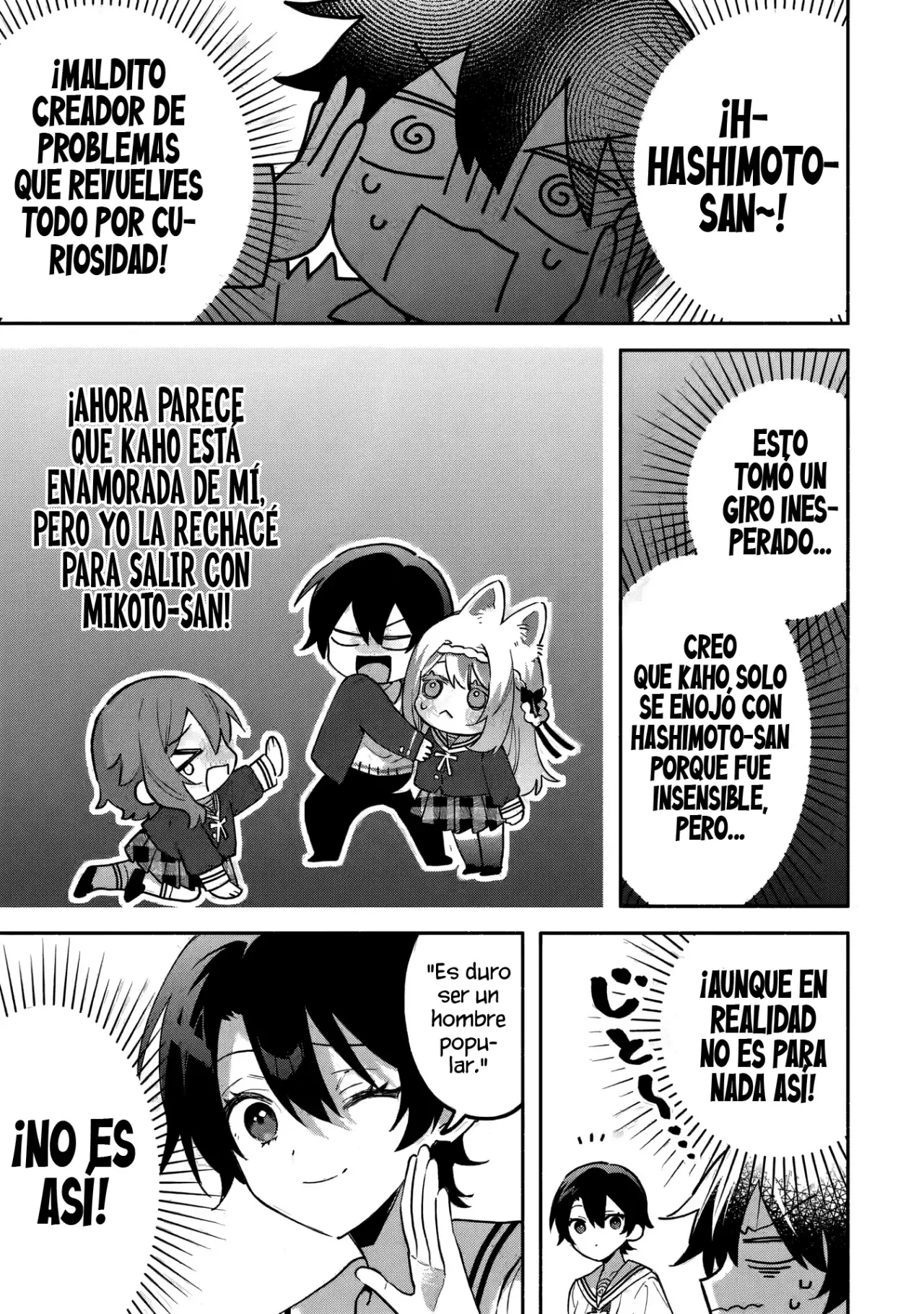 Cool na Megami-sama to Issho ni Sundara, Amayakashisugite Ponkotsu ni Shite Shimatta Ken ni Tsuite Capitulo 17.1 página 13
