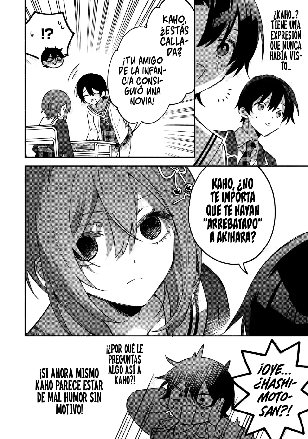 Cool na Megami-sama to Issho ni Sundara, Amayakashisugite Ponkotsu ni Shite Shimatta Ken ni Tsuite Capitulo 17.1 página 8