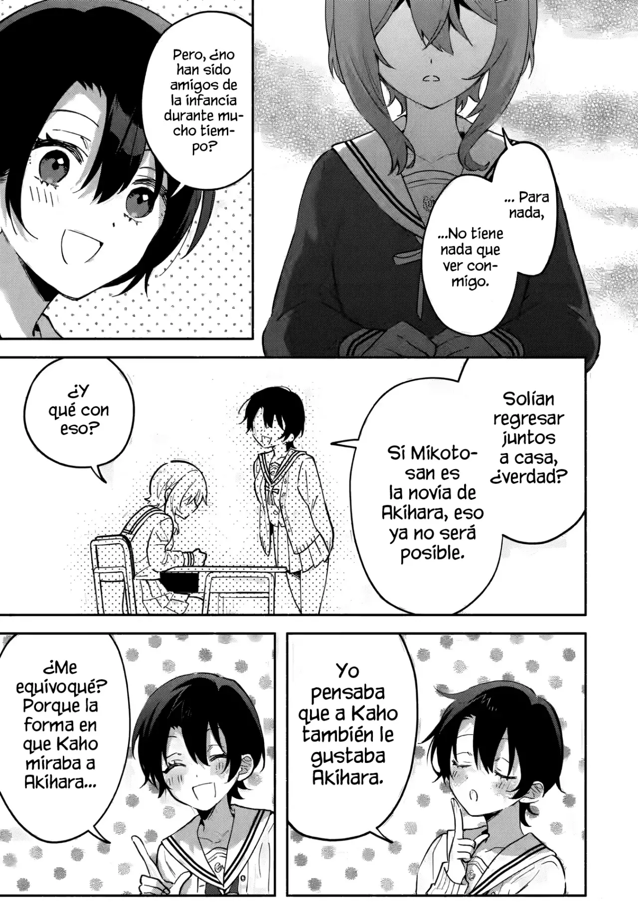 Cool na Megami-sama to Issho ni Sundara, Amayakashisugite Ponkotsu ni Shite Shimatta Ken ni Tsuite Capitulo 17.1 página 9