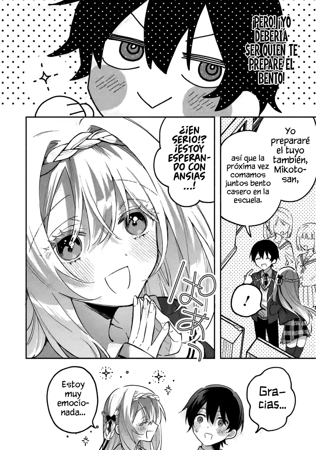 Cool na Megami-sama to Issho ni Sundara, Amayakashisugite Ponkotsu ni Shite Shimatta Ken ni Tsuite Capitulo 17.2 página 10