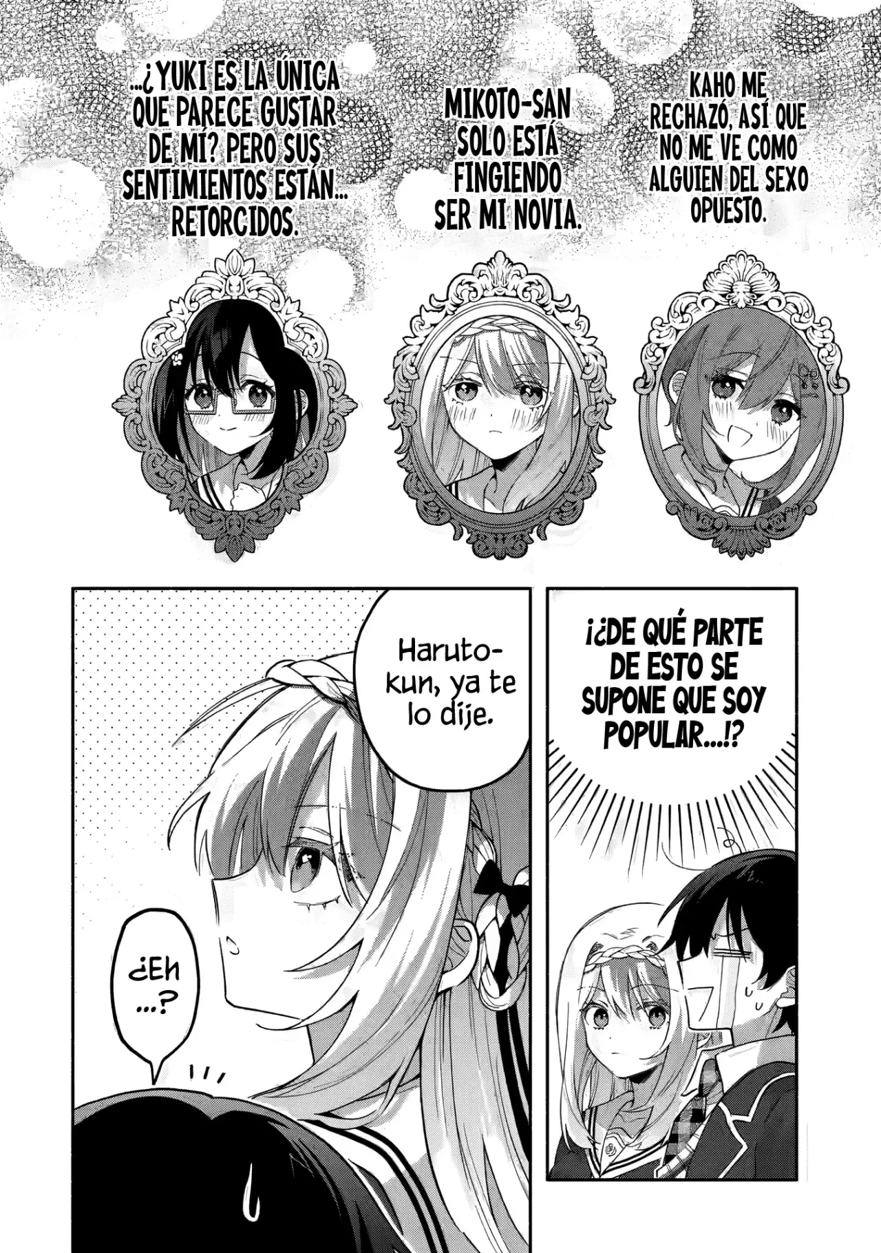 Cool na Megami-sama to Issho ni Sundara, Amayakashisugite Ponkotsu ni Shite Shimatta Ken ni Tsuite Capitulo 17.2 página 3