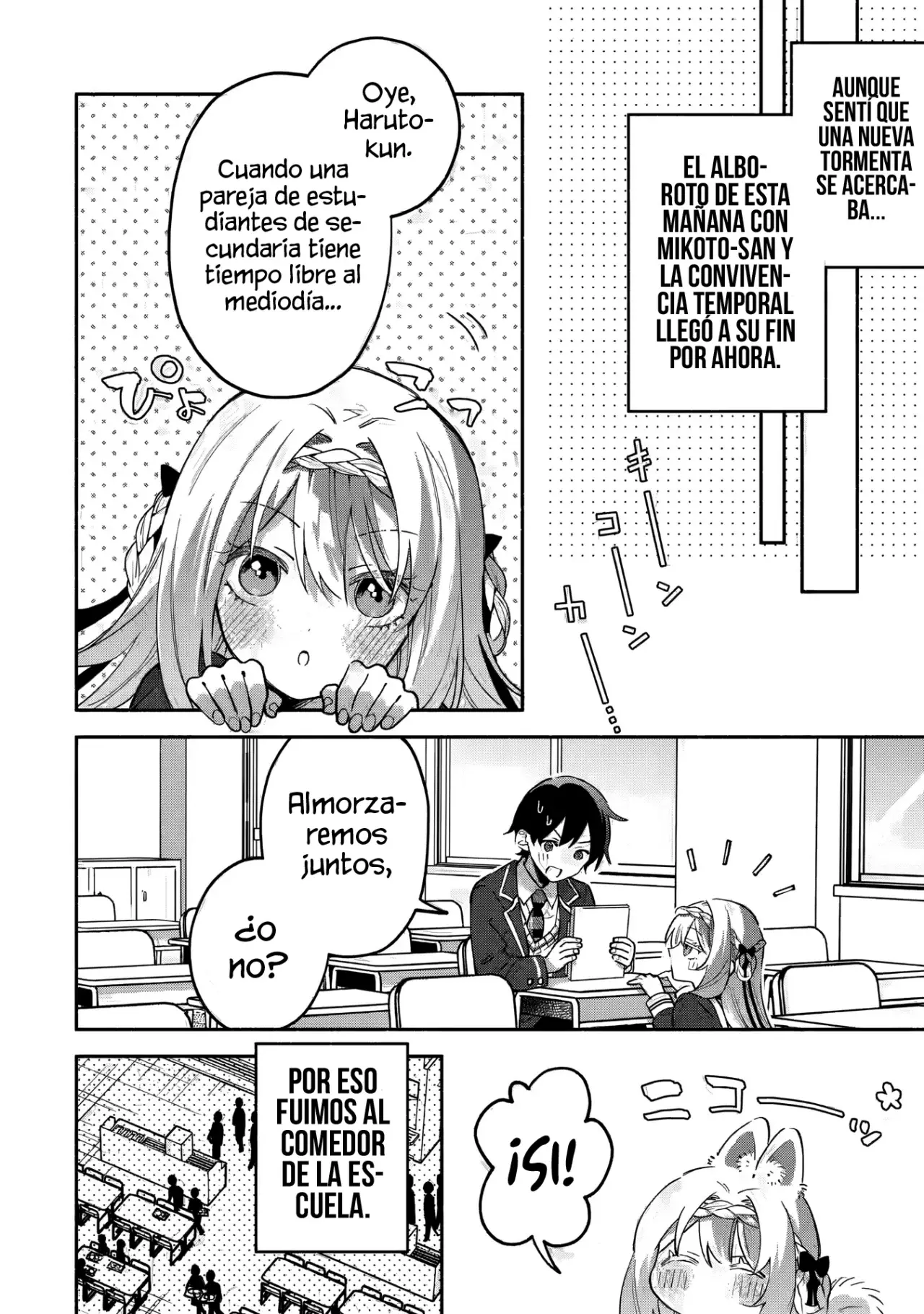 Cool na Megami-sama to Issho ni Sundara, Amayakashisugite Ponkotsu ni Shite Shimatta Ken ni Tsuite Capitulo 17.2 página 6