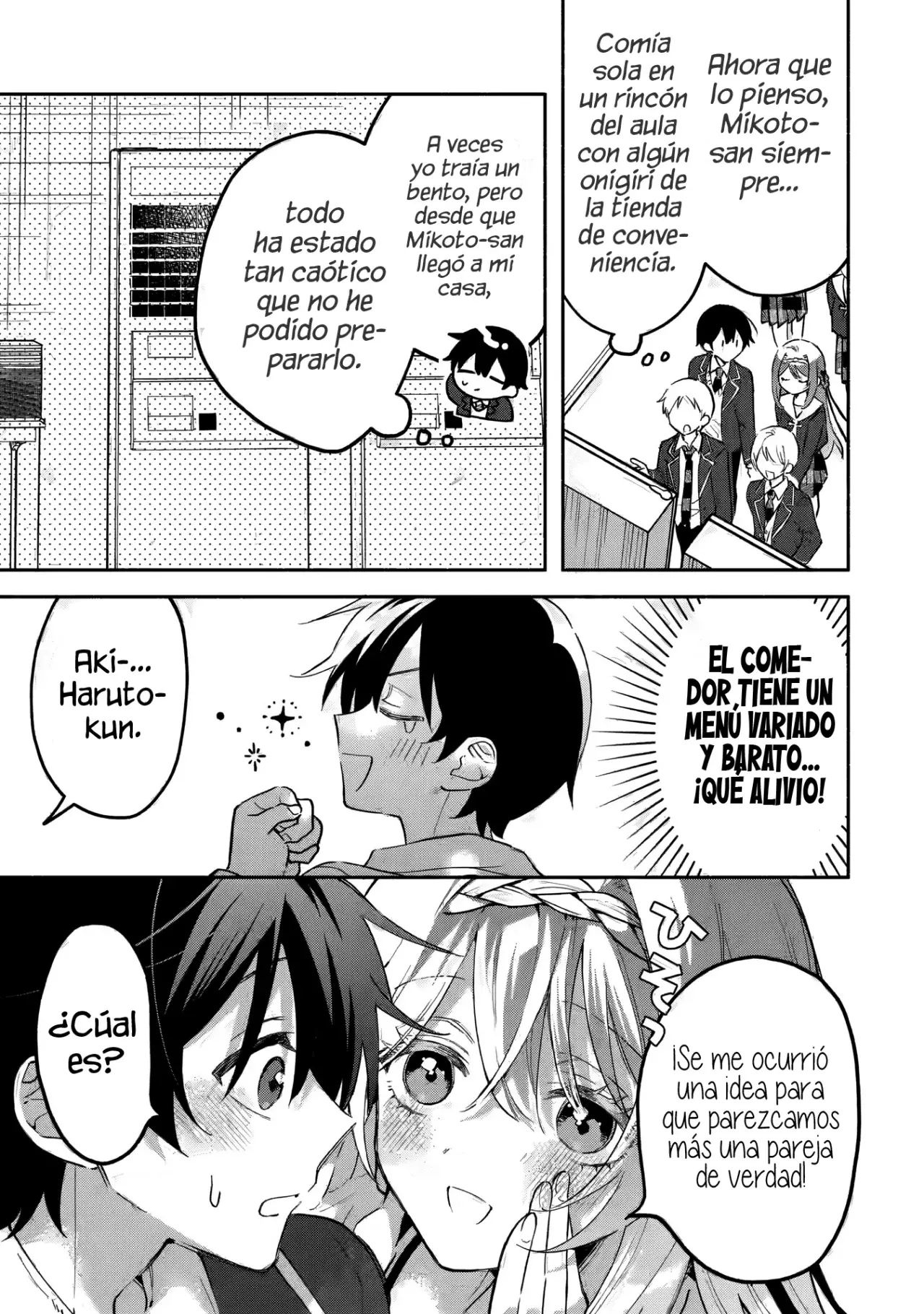 Cool na Megami-sama to Issho ni Sundara, Amayakashisugite Ponkotsu ni Shite Shimatta Ken ni Tsuite Capitulo 17.2 página 7
