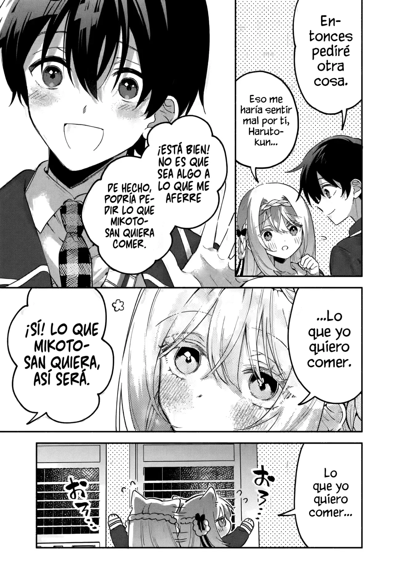 Cool na Megami-sama to Issho ni Sundara, Amayakashisugite Ponkotsu ni Shite Shimatta Ken ni Tsuite Capitulo 17.3 página 4