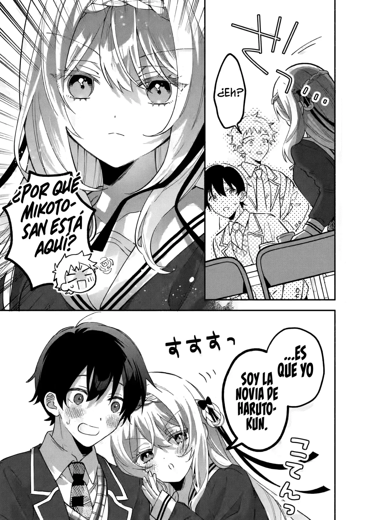Cool na Megami-sama to Issho ni Sundara, Amayakashisugite Ponkotsu ni Shite Shimatta Ken ni Tsuite Capitulo 17.3 página 8