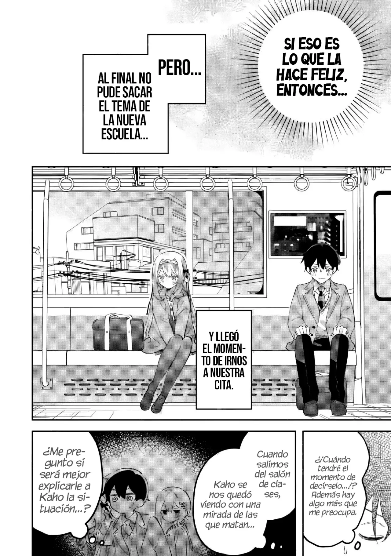 Cool na Megami-sama to Issho ni Sundara, Amayakashisugite Ponkotsu ni Shite Shimatta Ken ni Tsuite Capitulo 18.1 página 11
