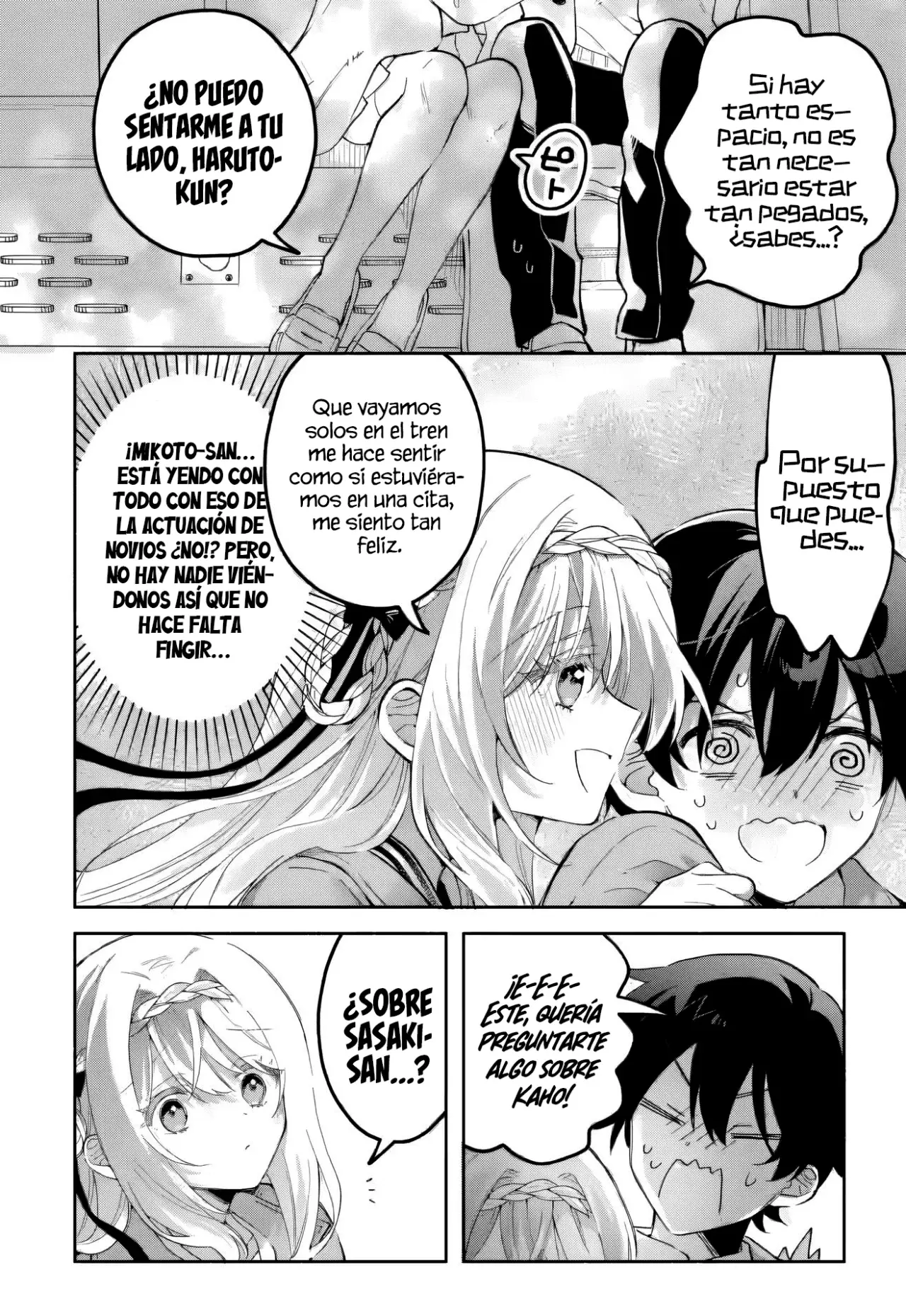 Cool na Megami-sama to Issho ni Sundara, Amayakashisugite Ponkotsu ni Shite Shimatta Ken ni Tsuite Capitulo 18.1 página 13