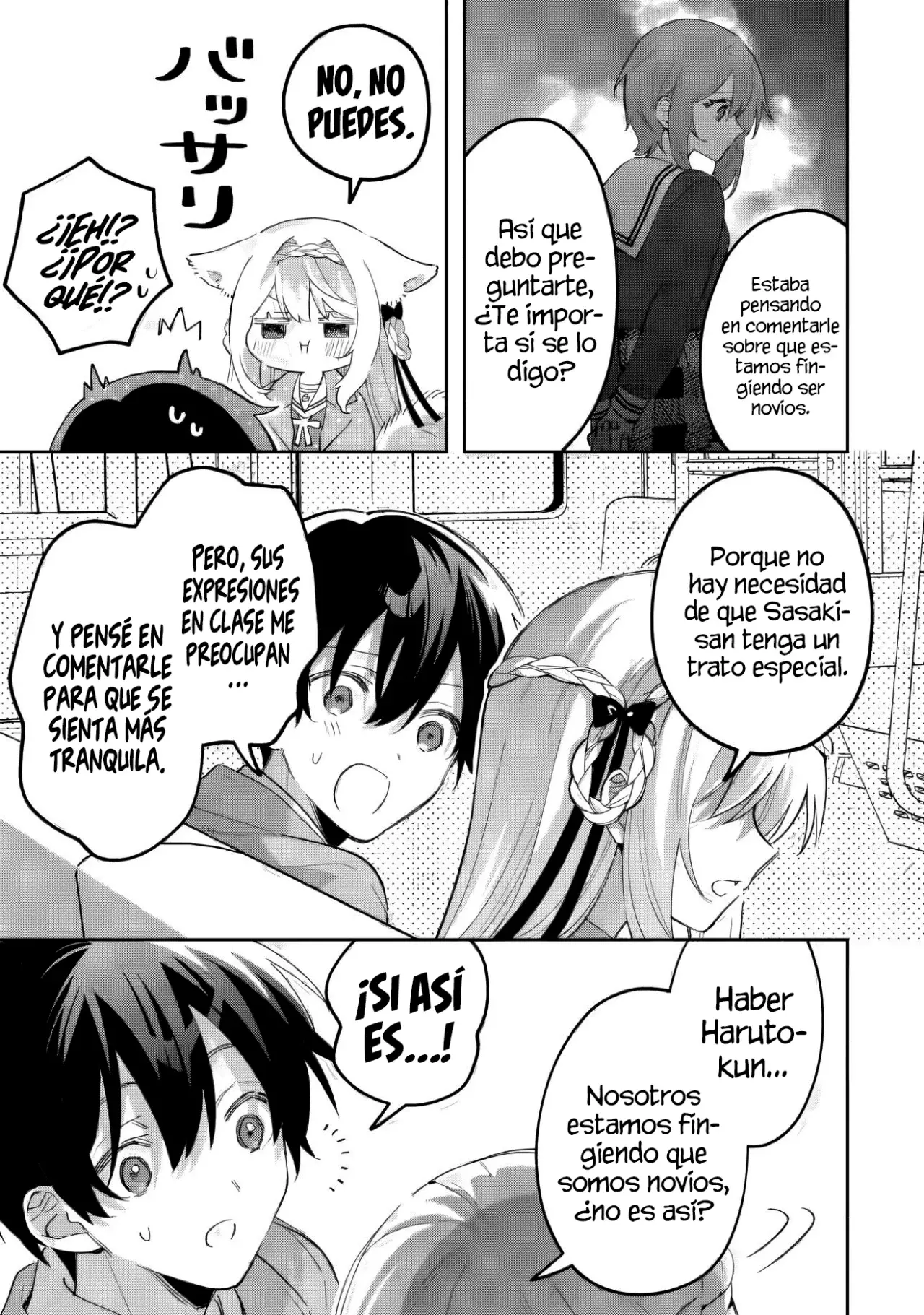 Cool na Megami-sama to Issho ni Sundara, Amayakashisugite Ponkotsu ni Shite Shimatta Ken ni Tsuite Capitulo 18.1 página 14