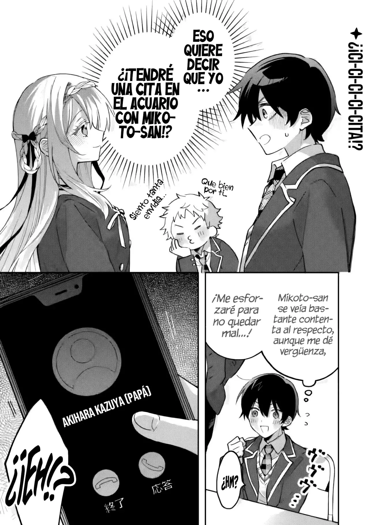 Cool na Megami-sama to Issho ni Sundara, Amayakashisugite Ponkotsu ni Shite Shimatta Ken ni Tsuite Capitulo 18.1 página 4