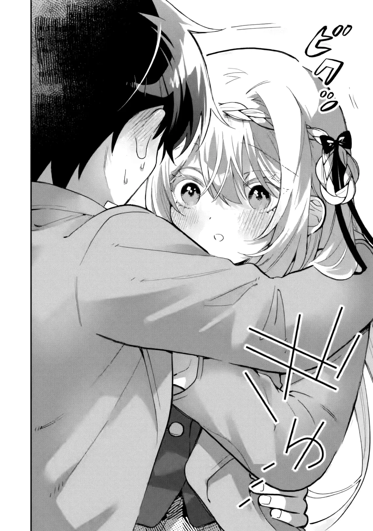 Cool na Megami-sama to Issho ni Sundara, Amayakashisugite Ponkotsu ni Shite Shimatta Ken ni Tsuite Capitulo 18.2 página 5