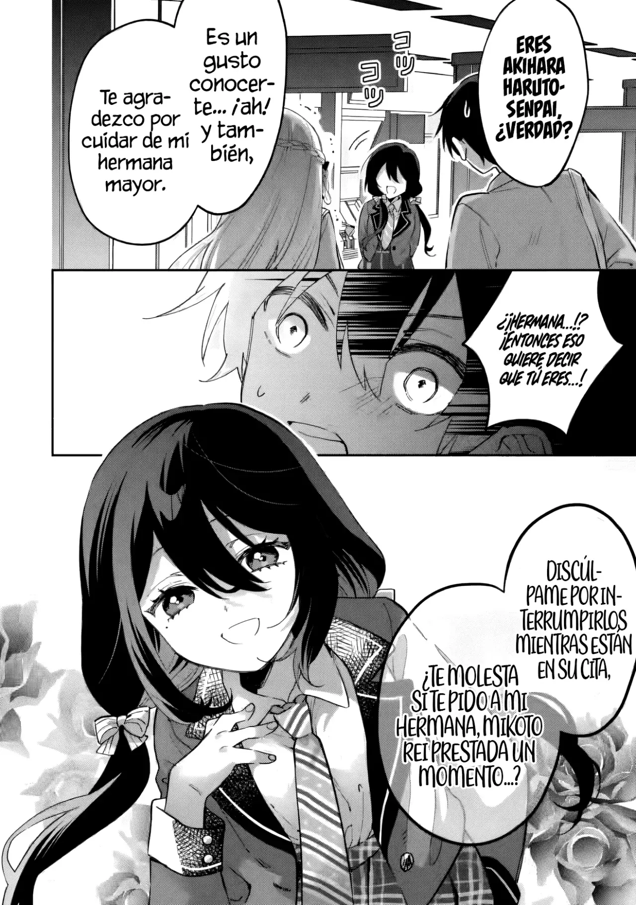 Cool na Megami-sama to Issho ni Sundara, Amayakashisugite Ponkotsu ni Shite Shimatta Ken ni Tsuite Capitulo 18.3 página 13