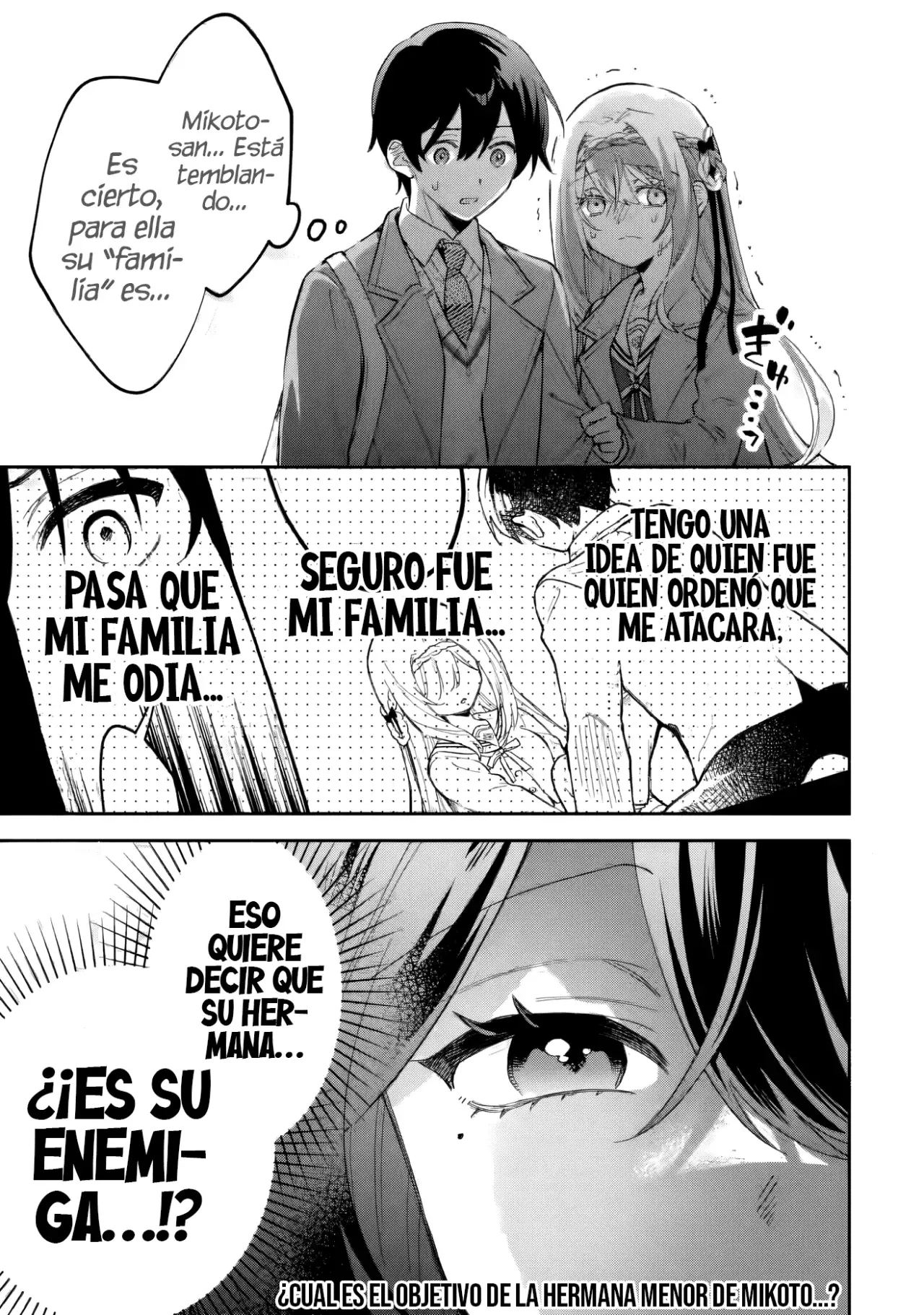 Cool na Megami-sama to Issho ni Sundara, Amayakashisugite Ponkotsu ni Shite Shimatta Ken ni Tsuite Capitulo 18.3 página 14