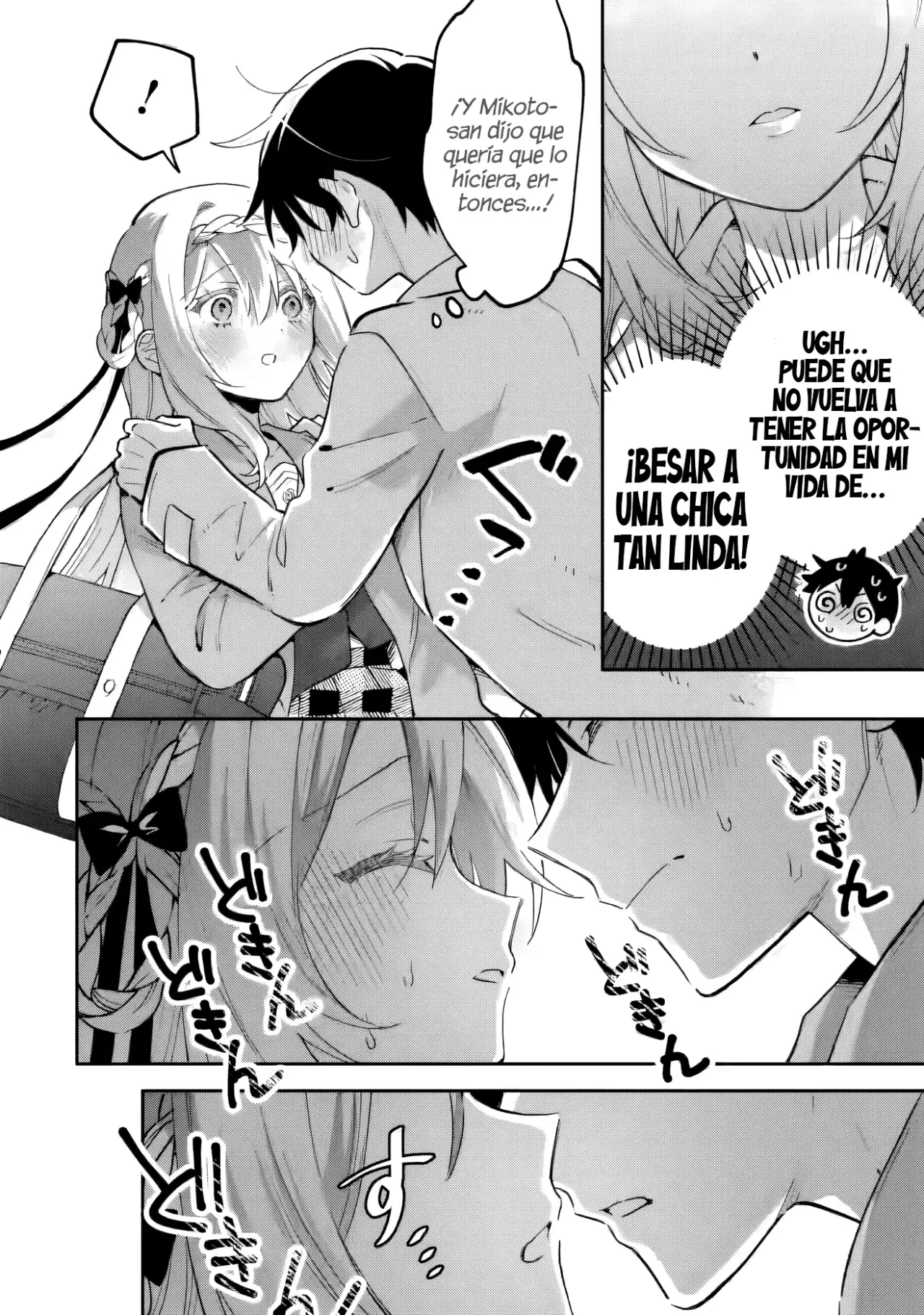 Cool na Megami-sama to Issho ni Sundara, Amayakashisugite Ponkotsu ni Shite Shimatta Ken ni Tsuite Capitulo 18.3 página 6